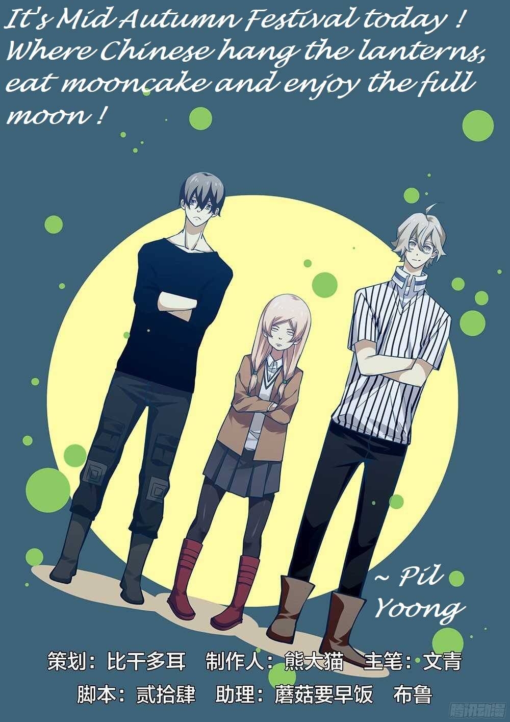 Page 19 of Chapter 477