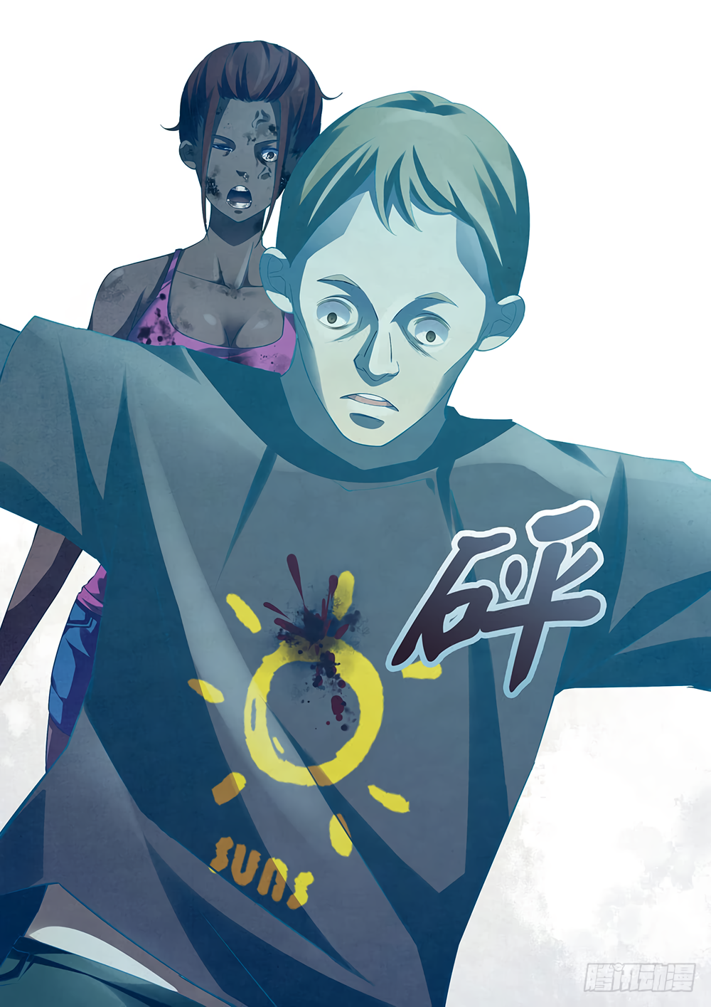 Page 5 of Chapter 48