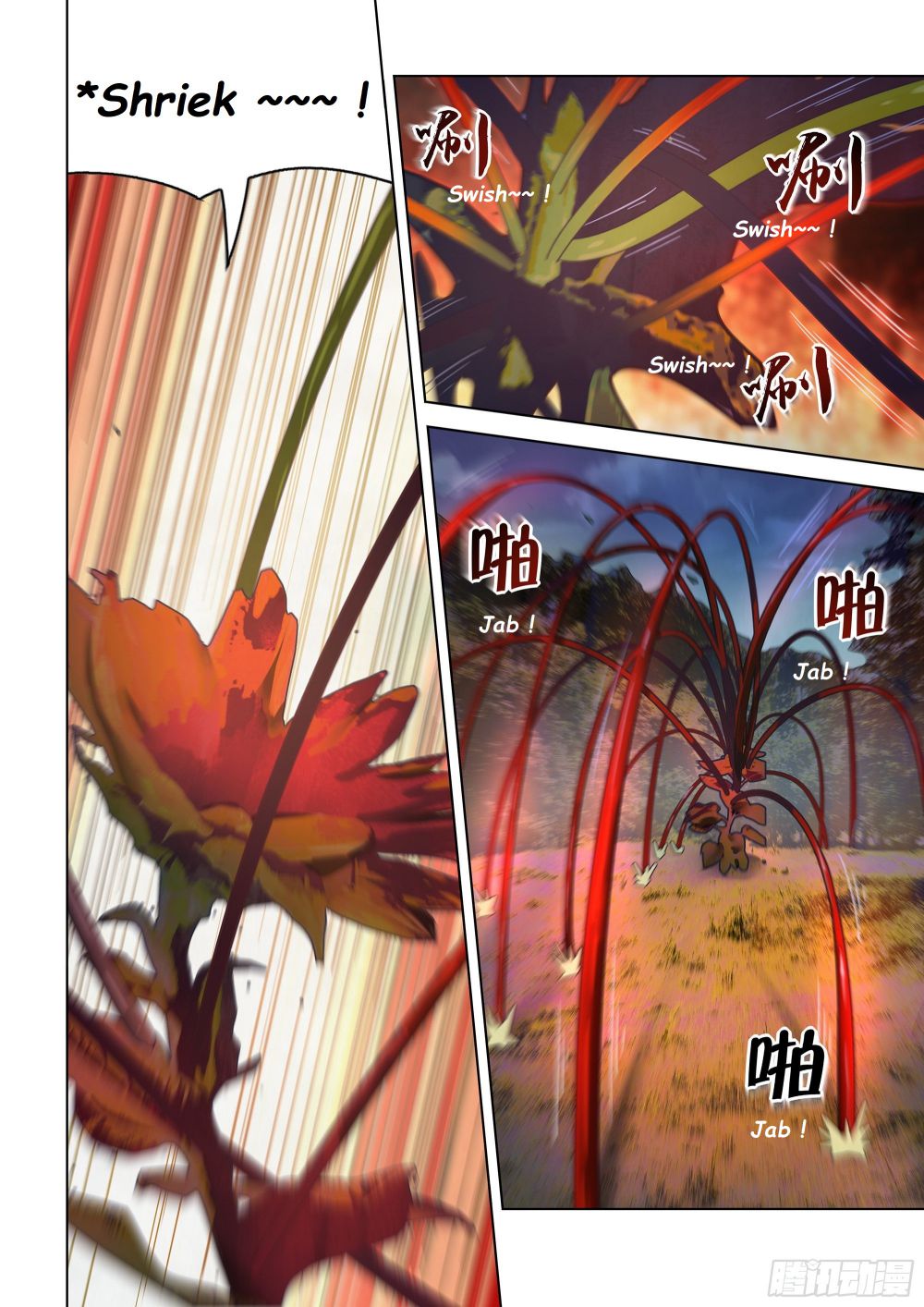 Page 3 of Chapter 481