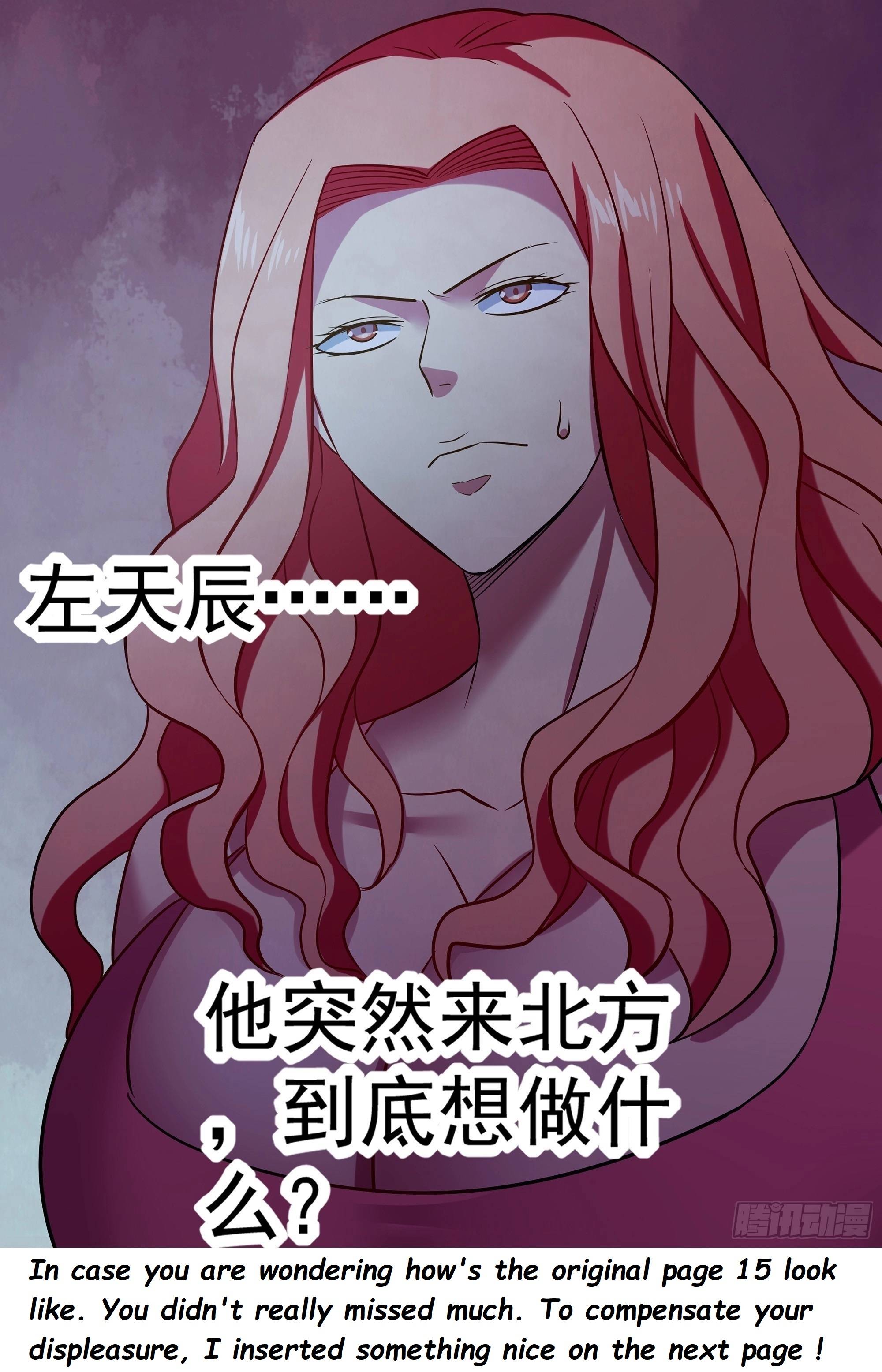 Page 17 of Chapter 489