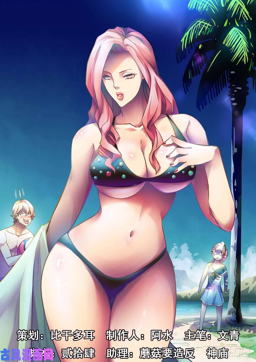 Page 18 of Chapter 489