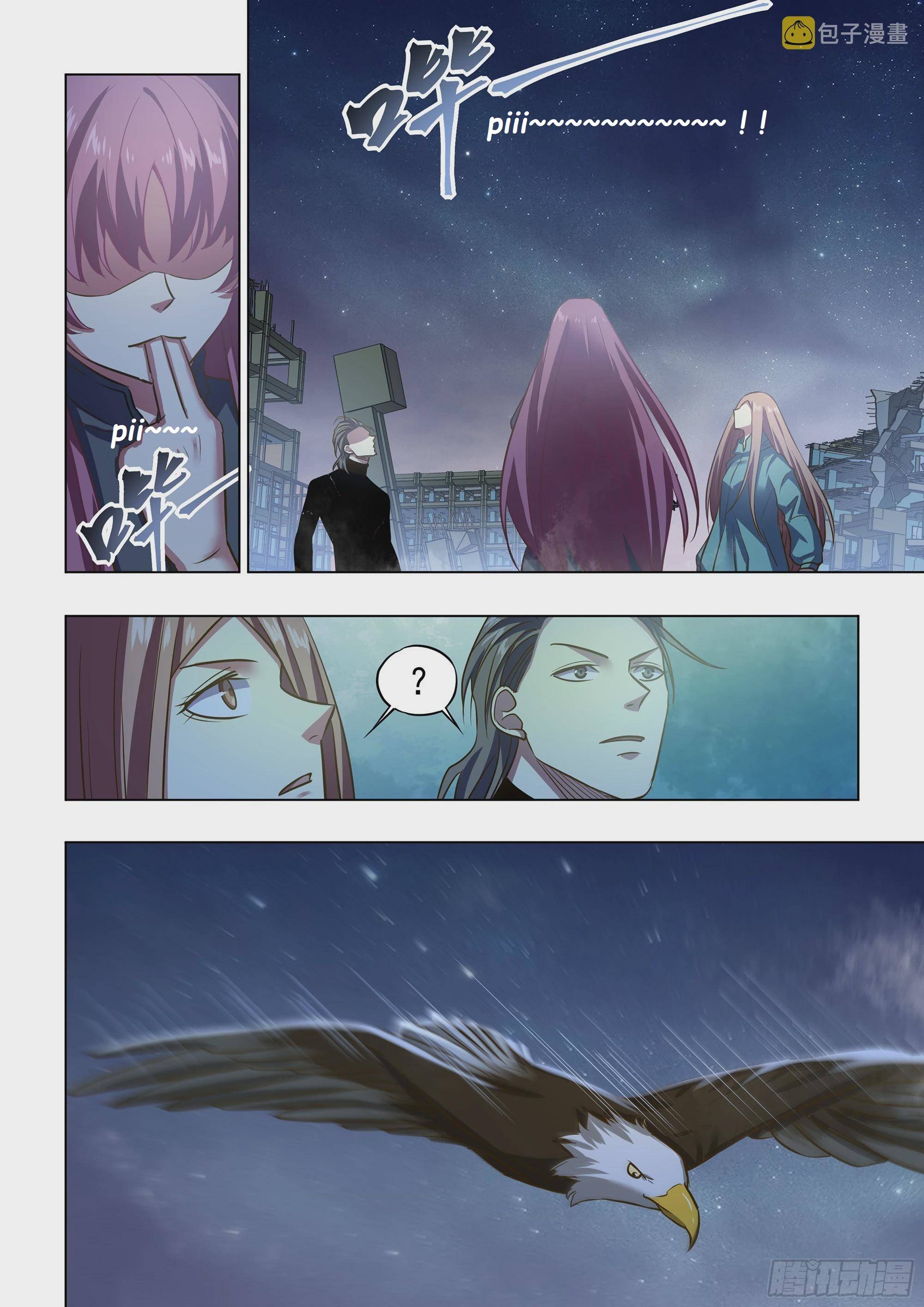 Page 15 of Chapter 491