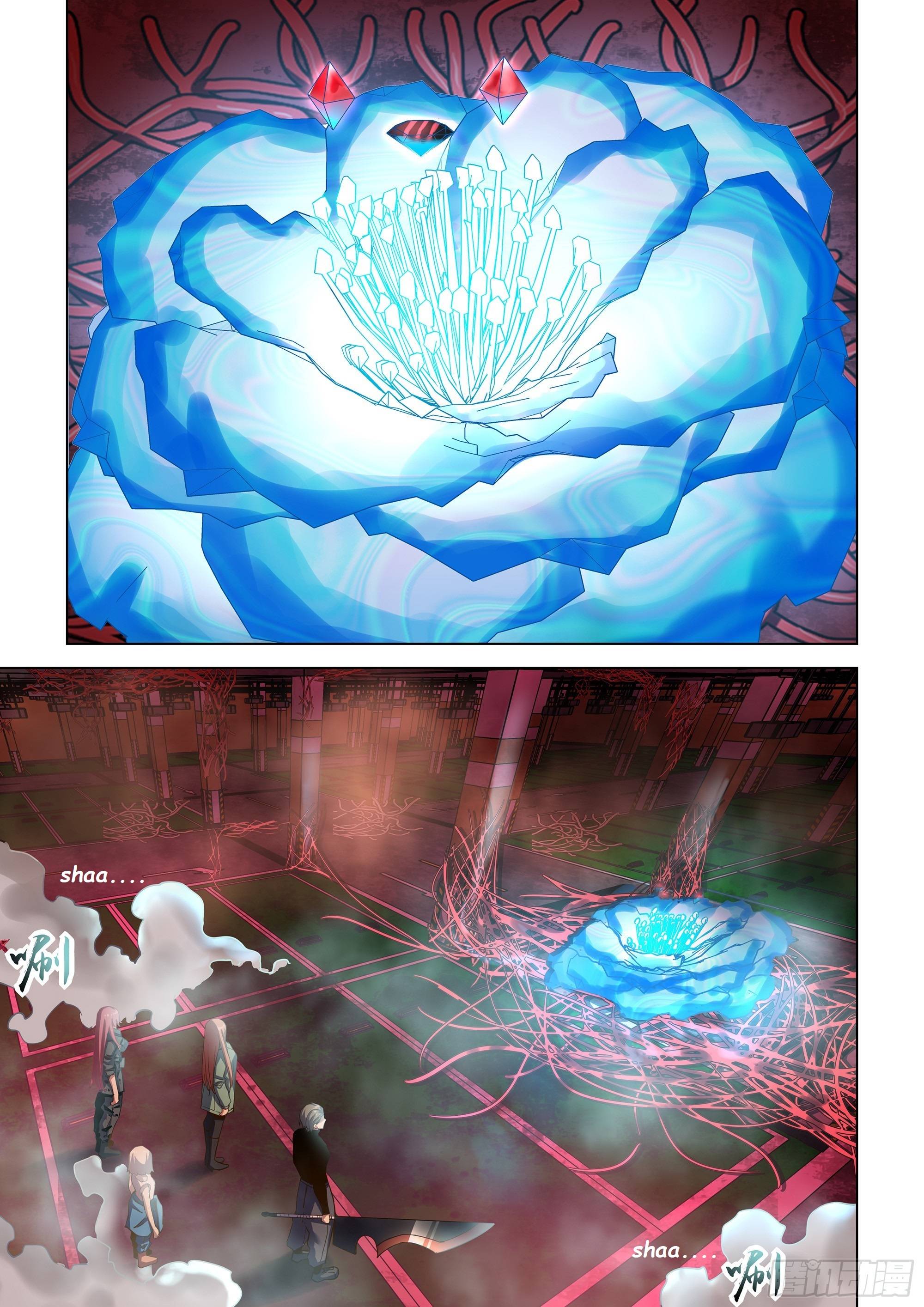 Page 15 of Chapter 492