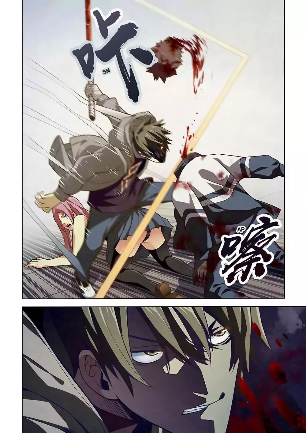 Page 1 of Chapter 5