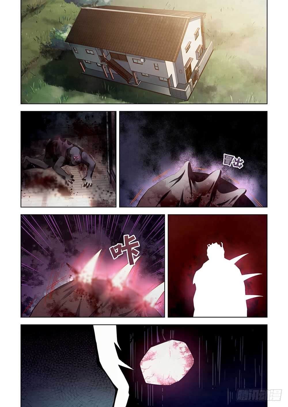 Page 4 of Chapter 50