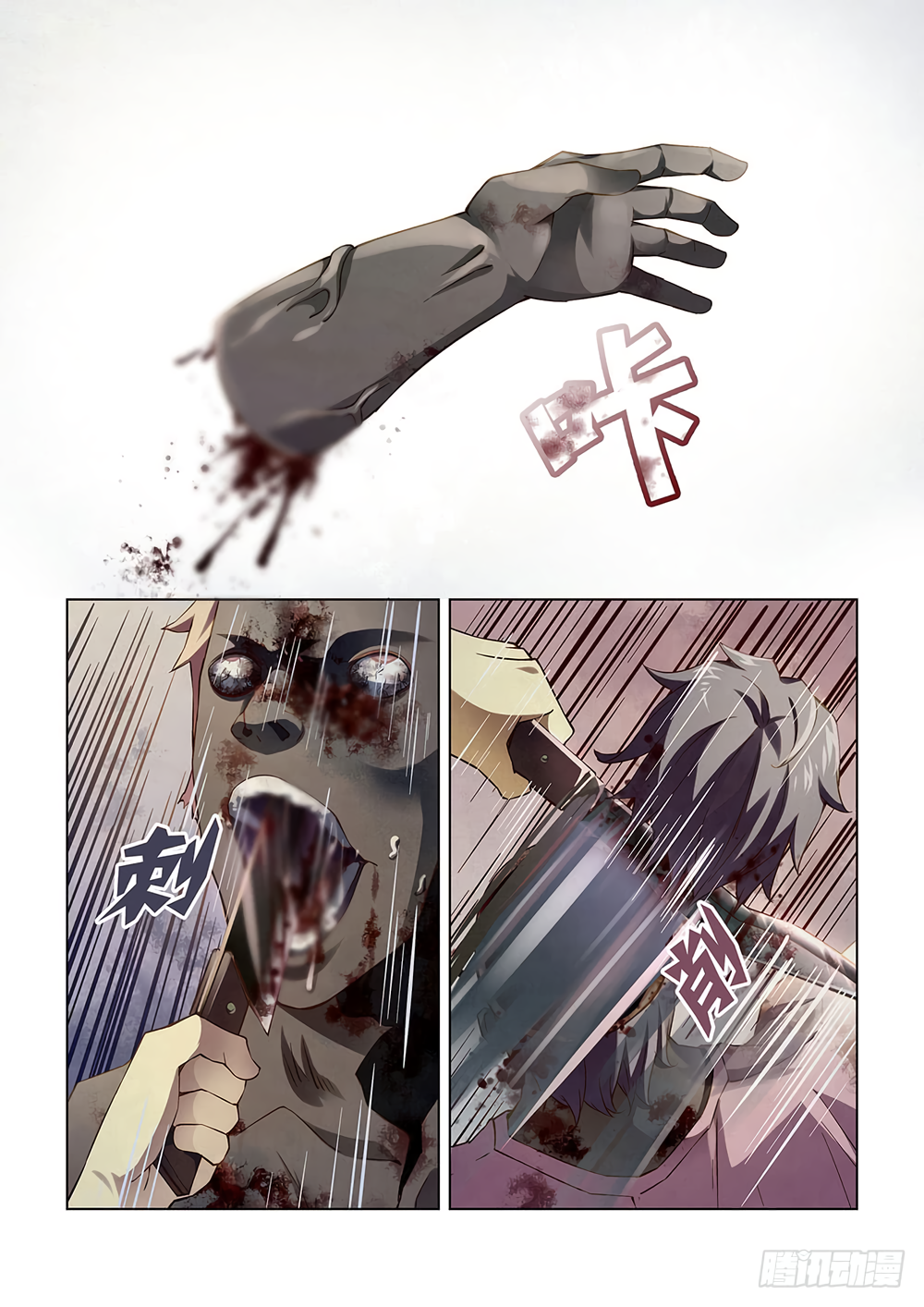 Page 5 of Chapter 50