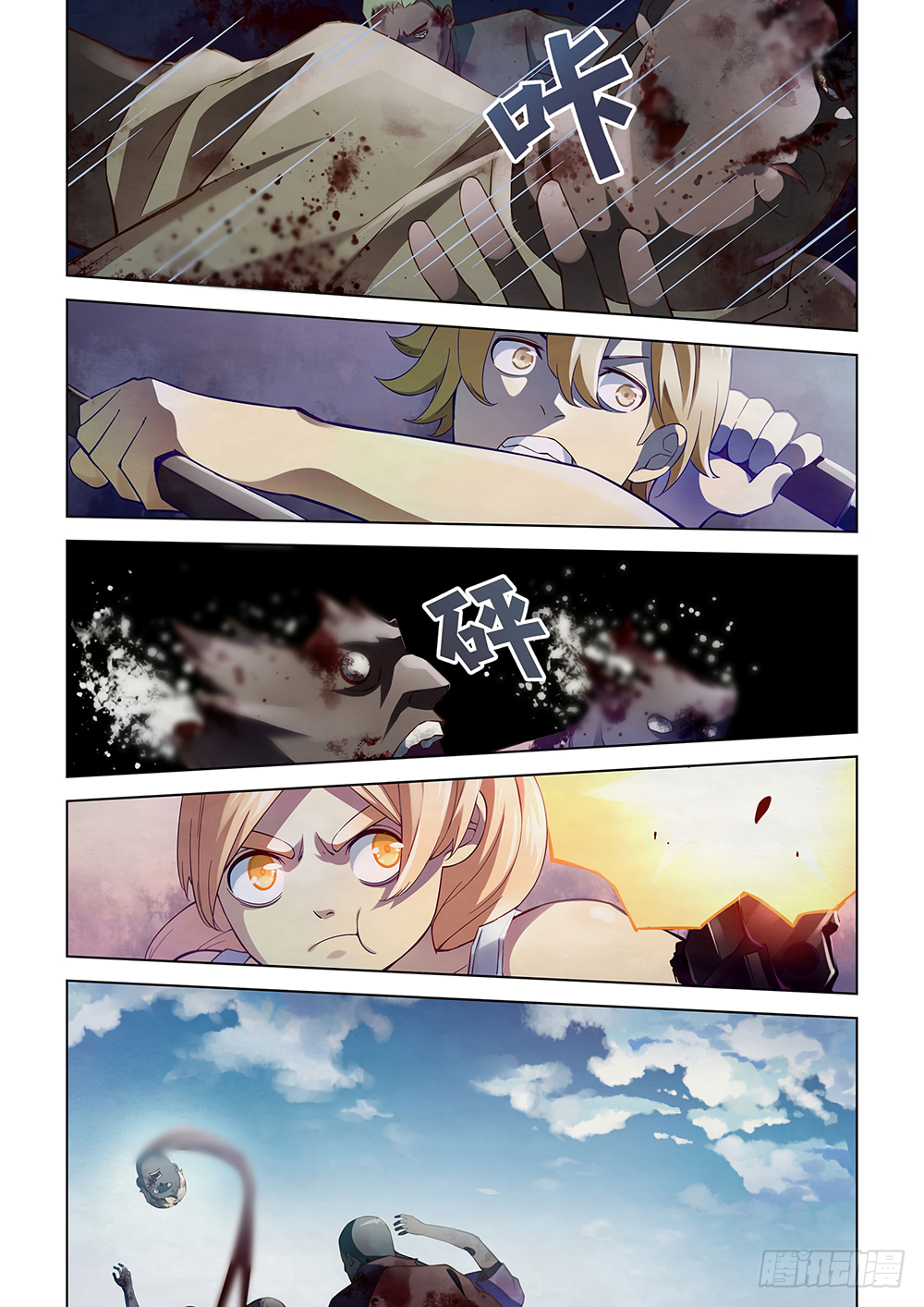 Page 9 of Chapter 50