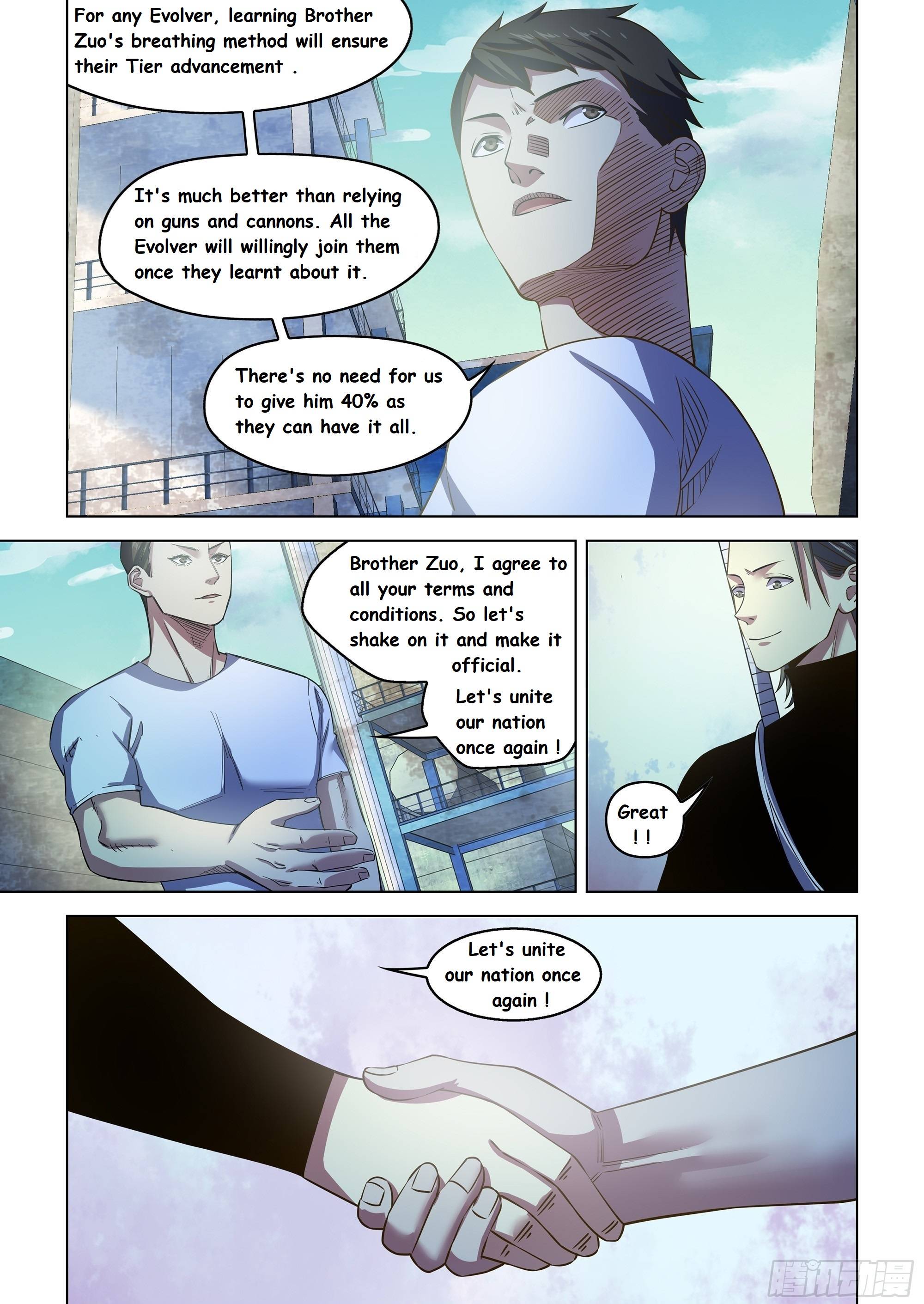 Page 17 of Chapter 501