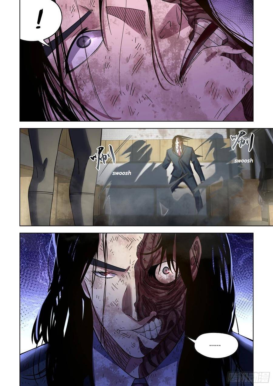 Page 6 of Chapter 509