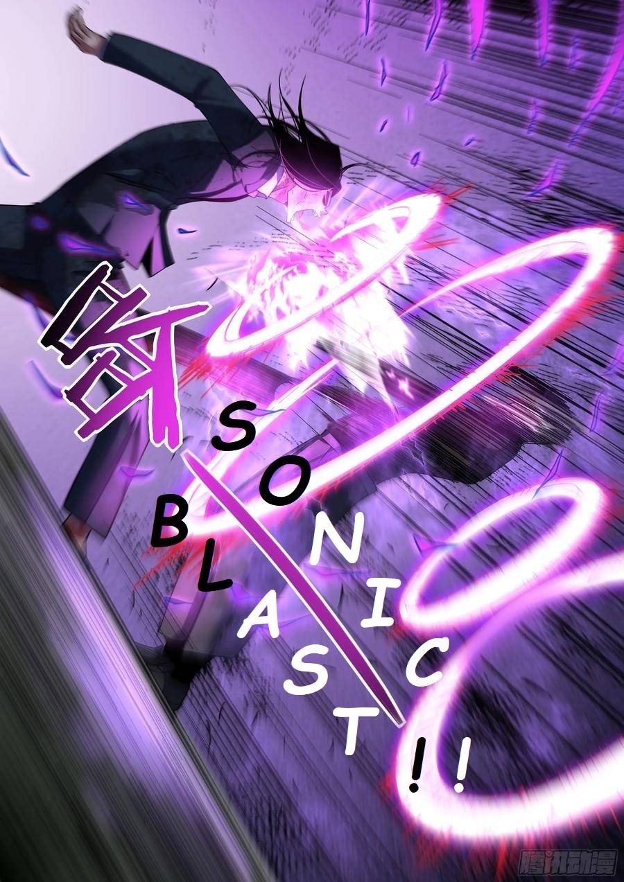 Page 14 of Chapter 509