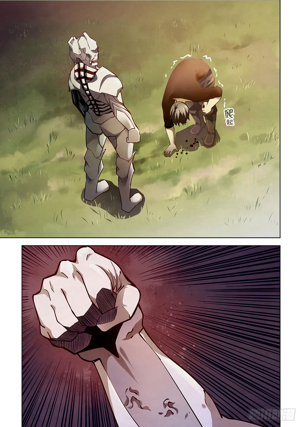 Page 14 of Chapter 51