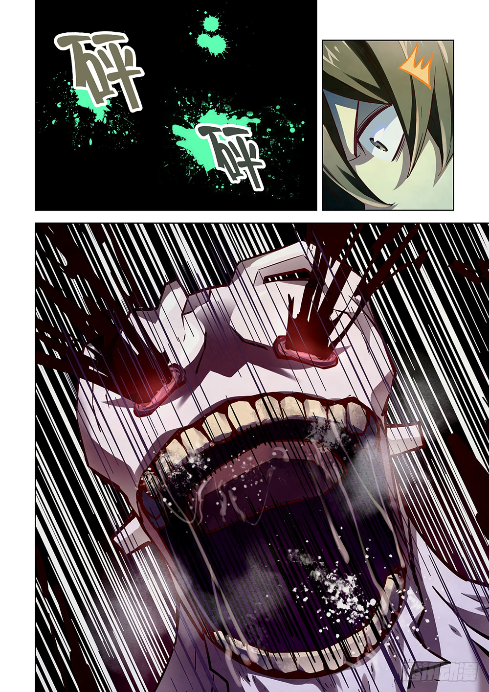 Page 15 of Chapter 51