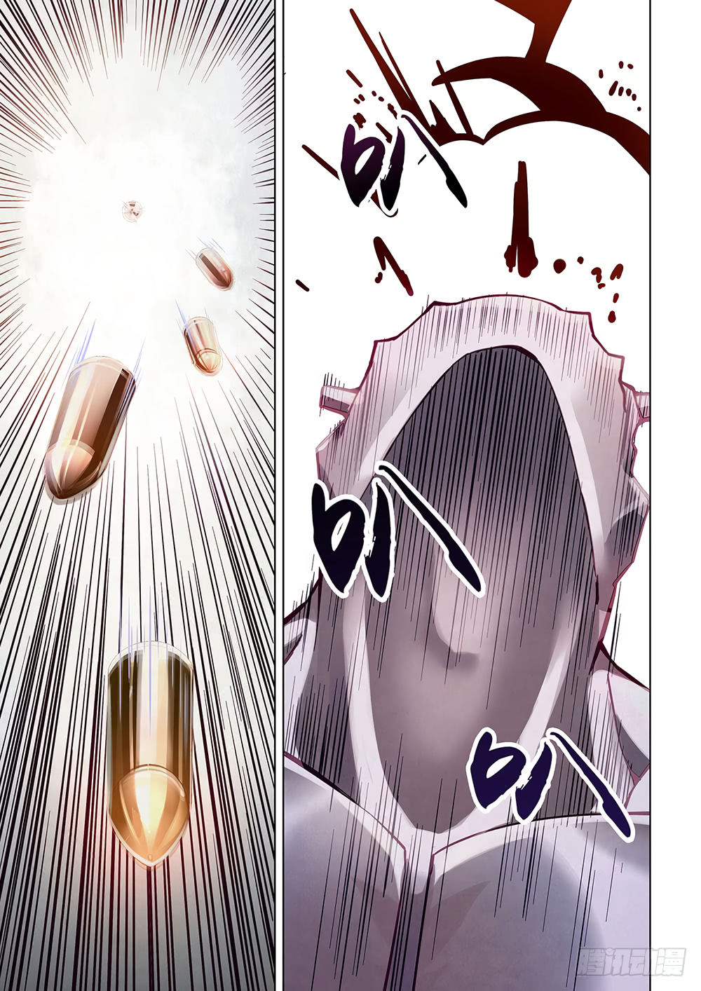 Page 4 of Chapter 52