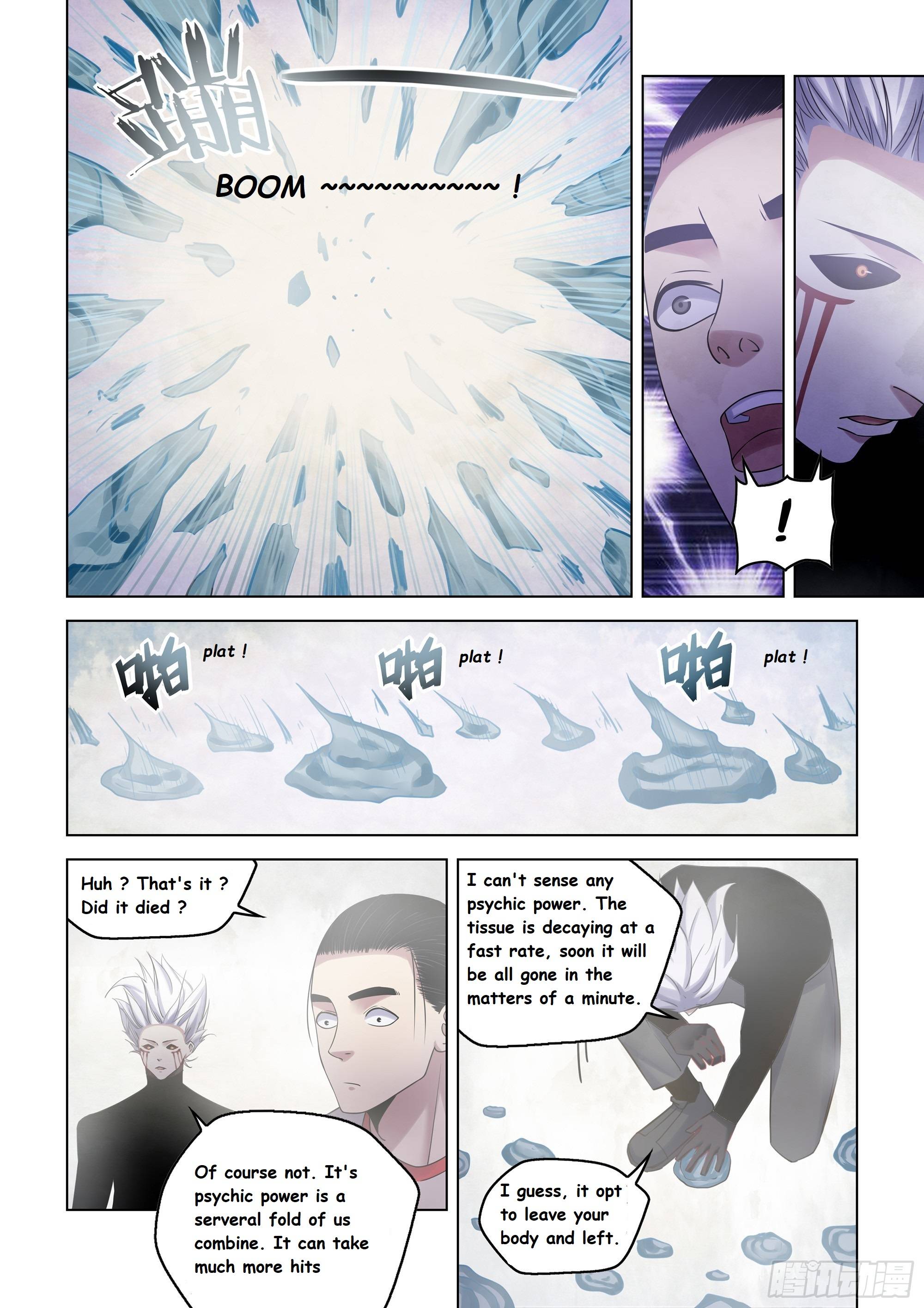 Page 12 of Chapter 521