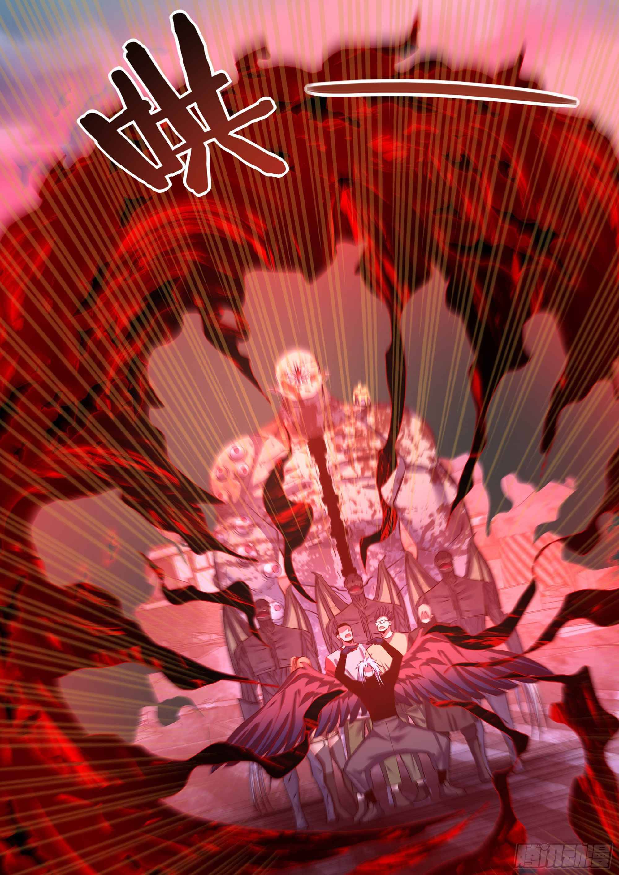 Page 7 of Chapter 524