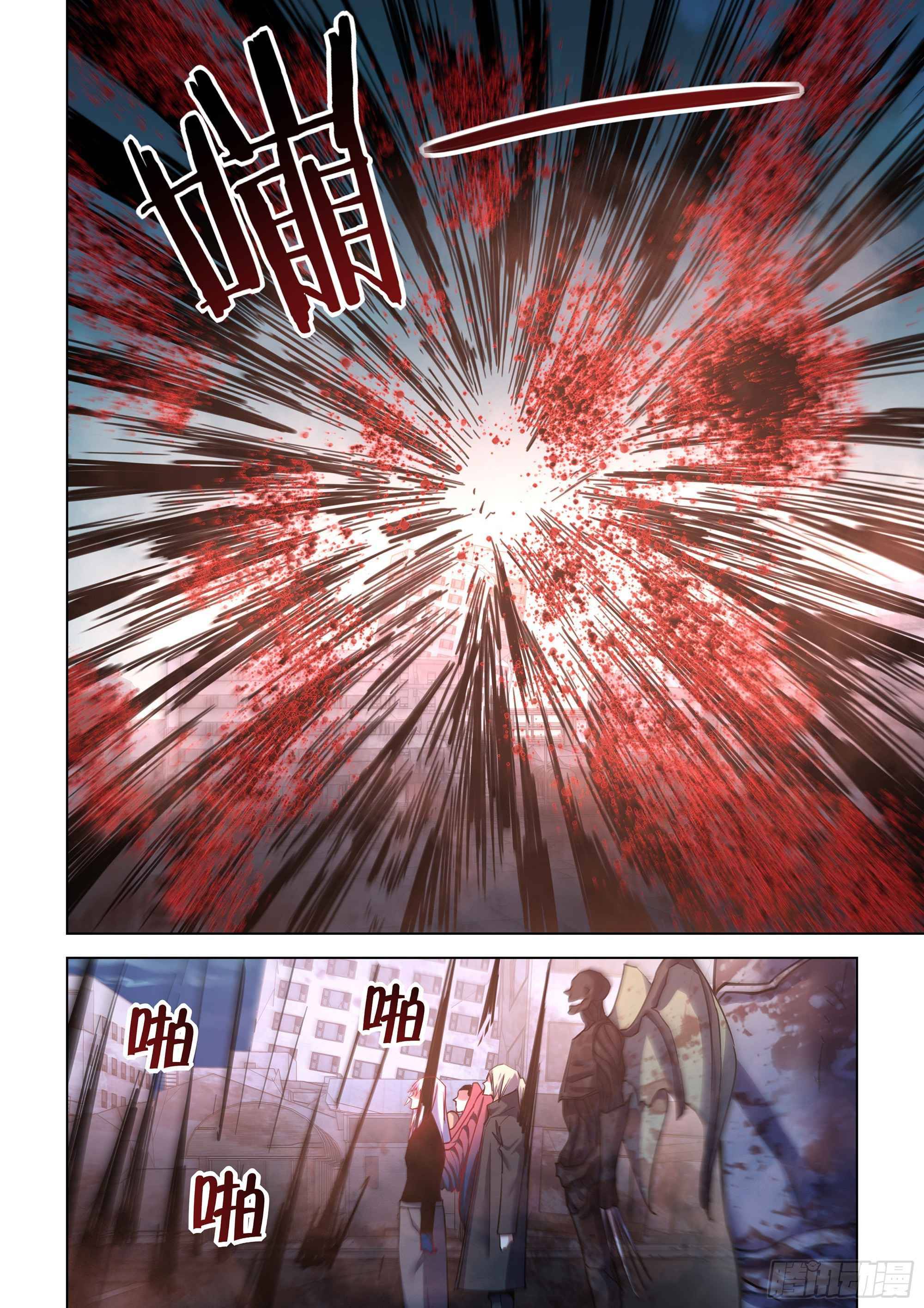 Page 13 of Chapter 524