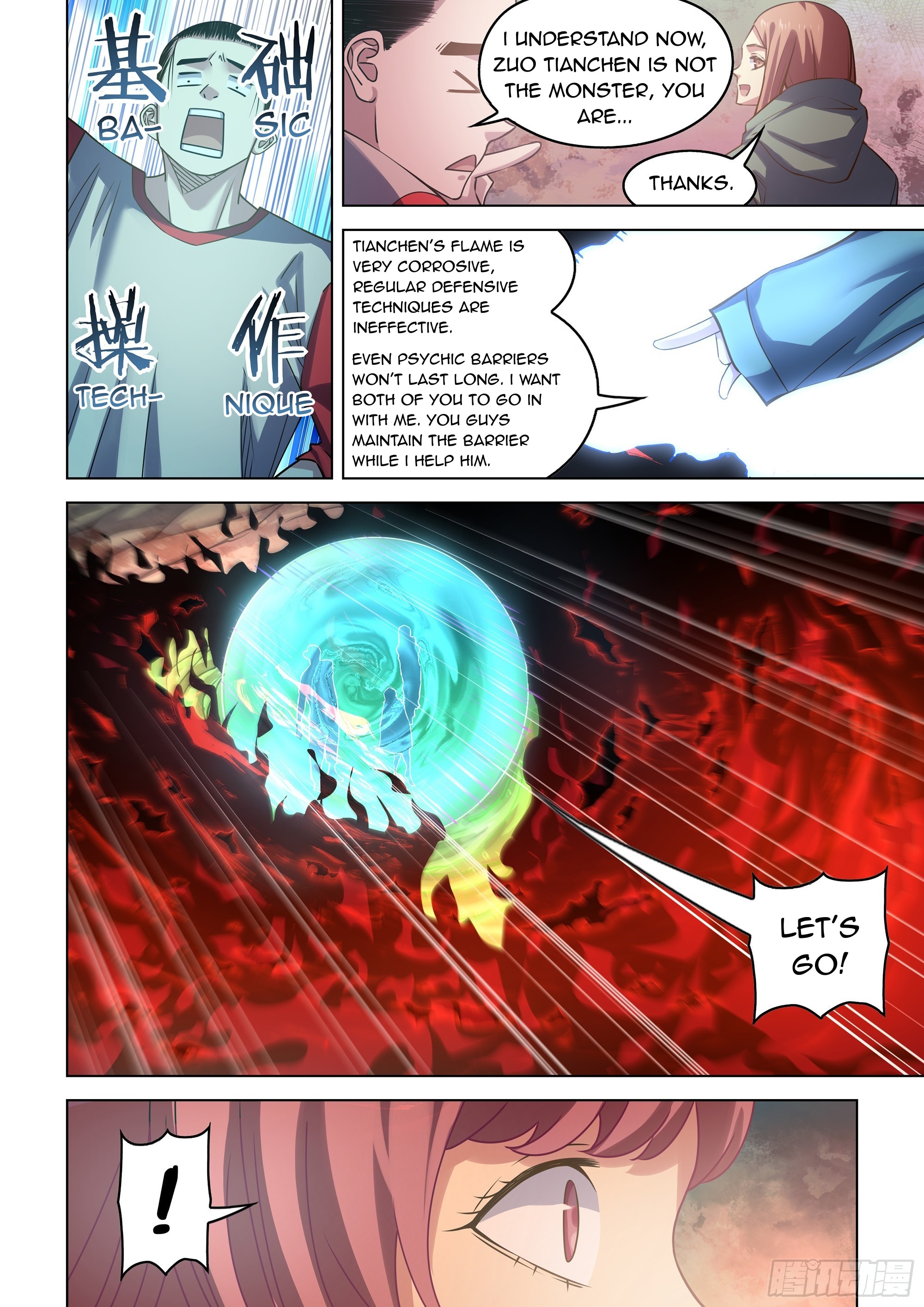 Page 5 of Chapter 525
