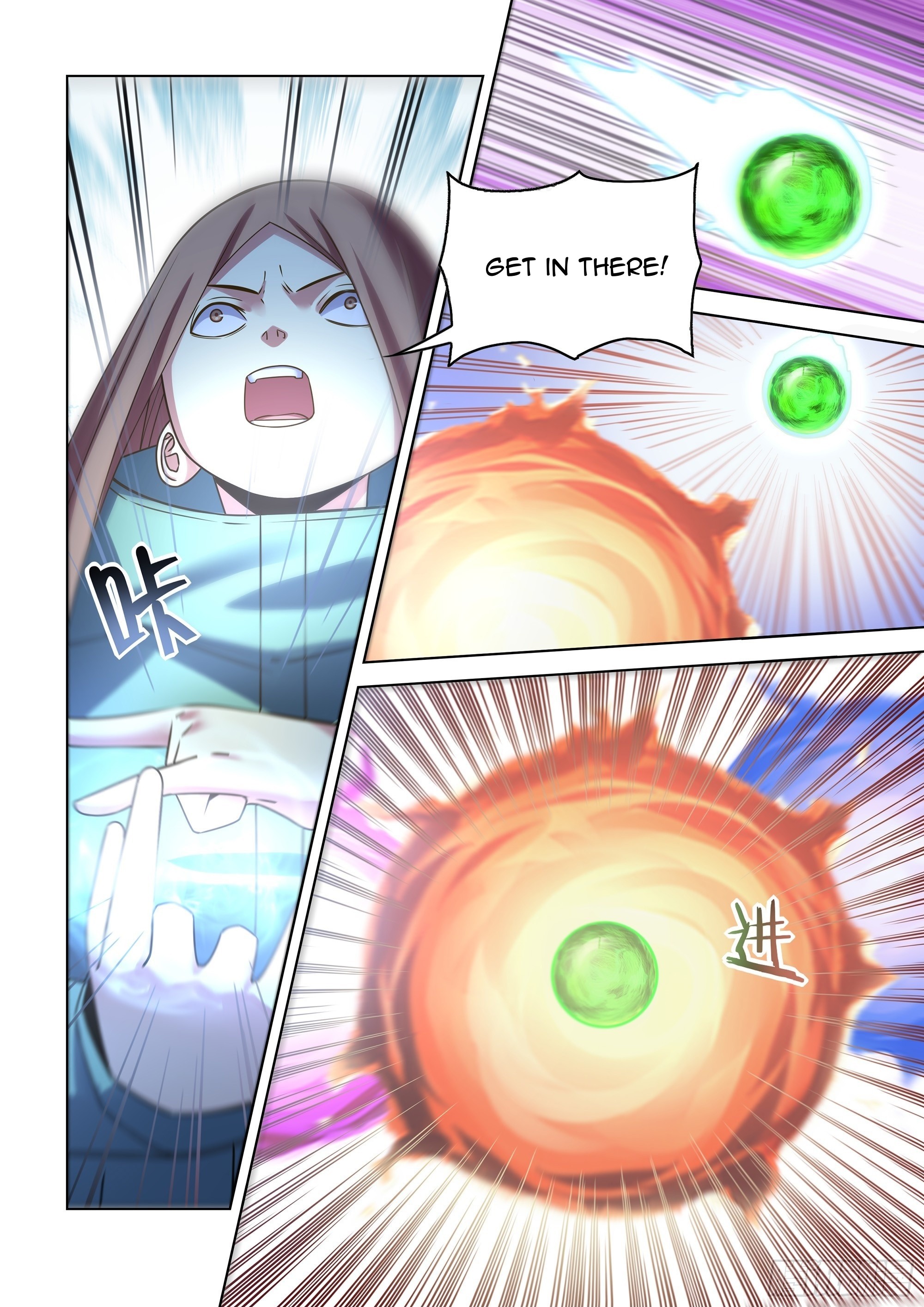Page 15 of Chapter 525
