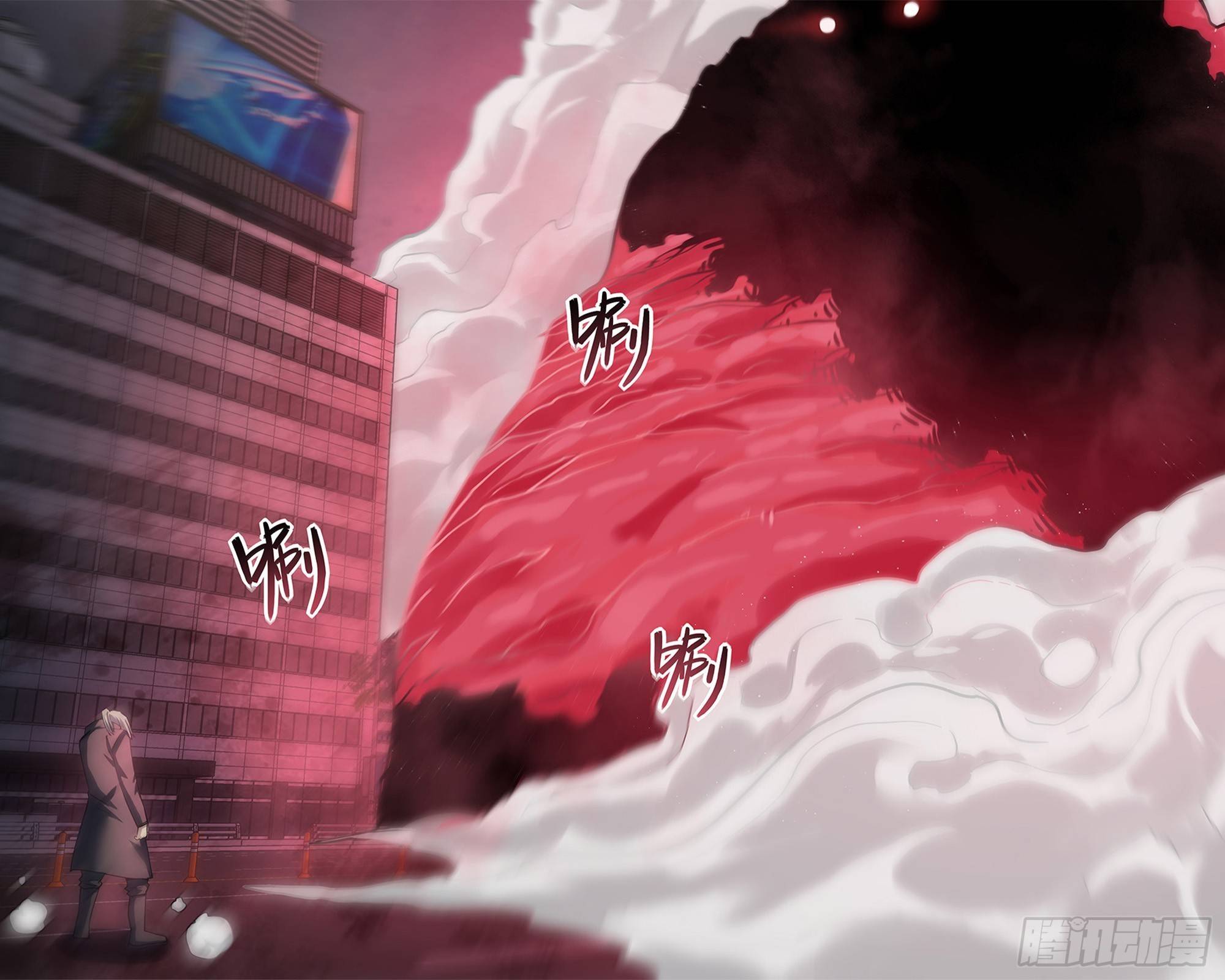 Page 12 of Chapter 526