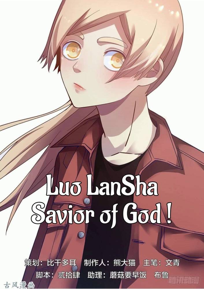 Page 23 of Chapter 527.1