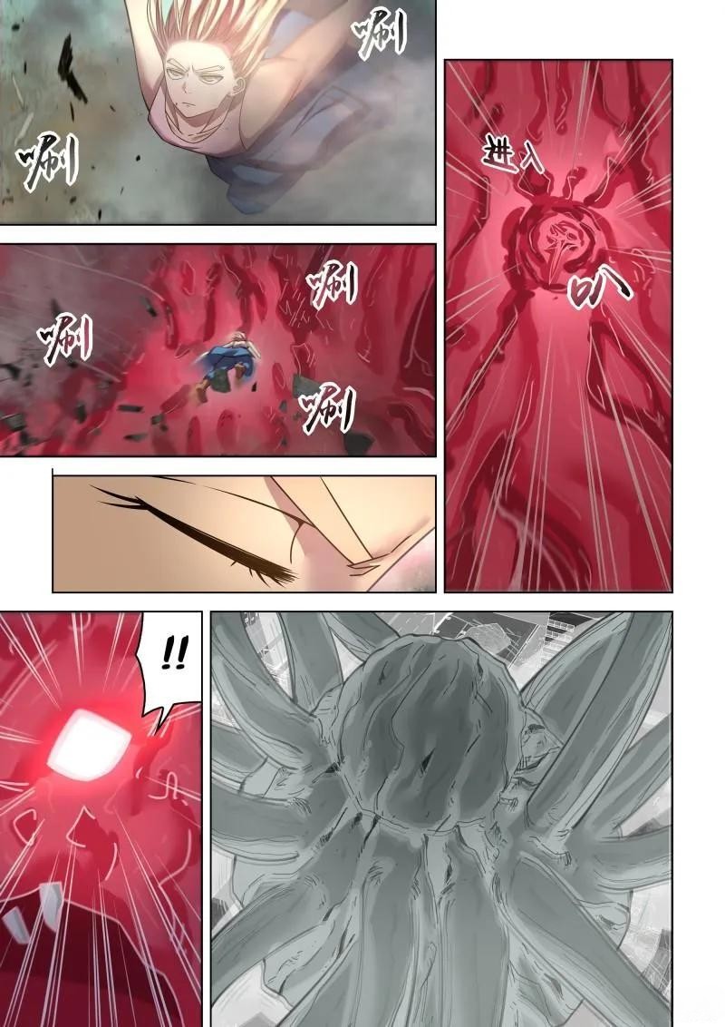 Page 8 of Chapter 528