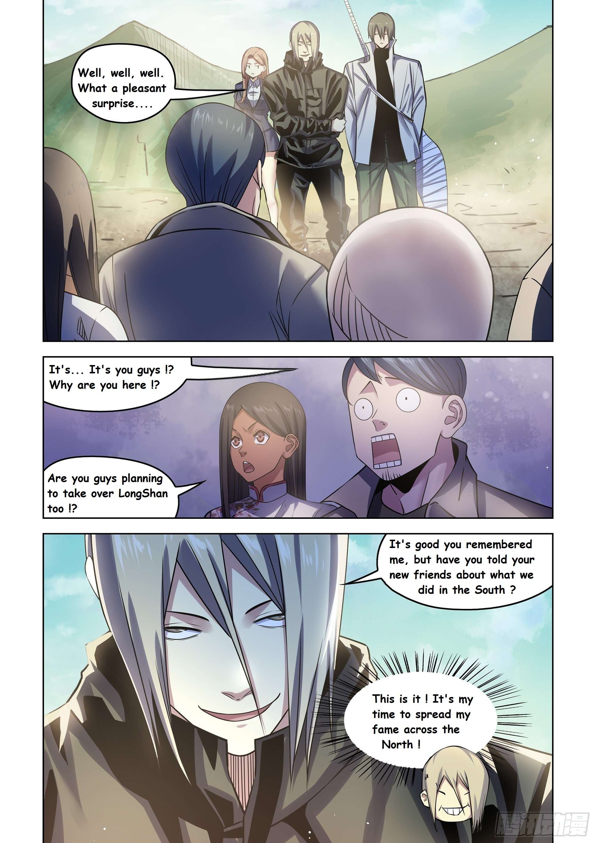 Page 3 of Chapter 531