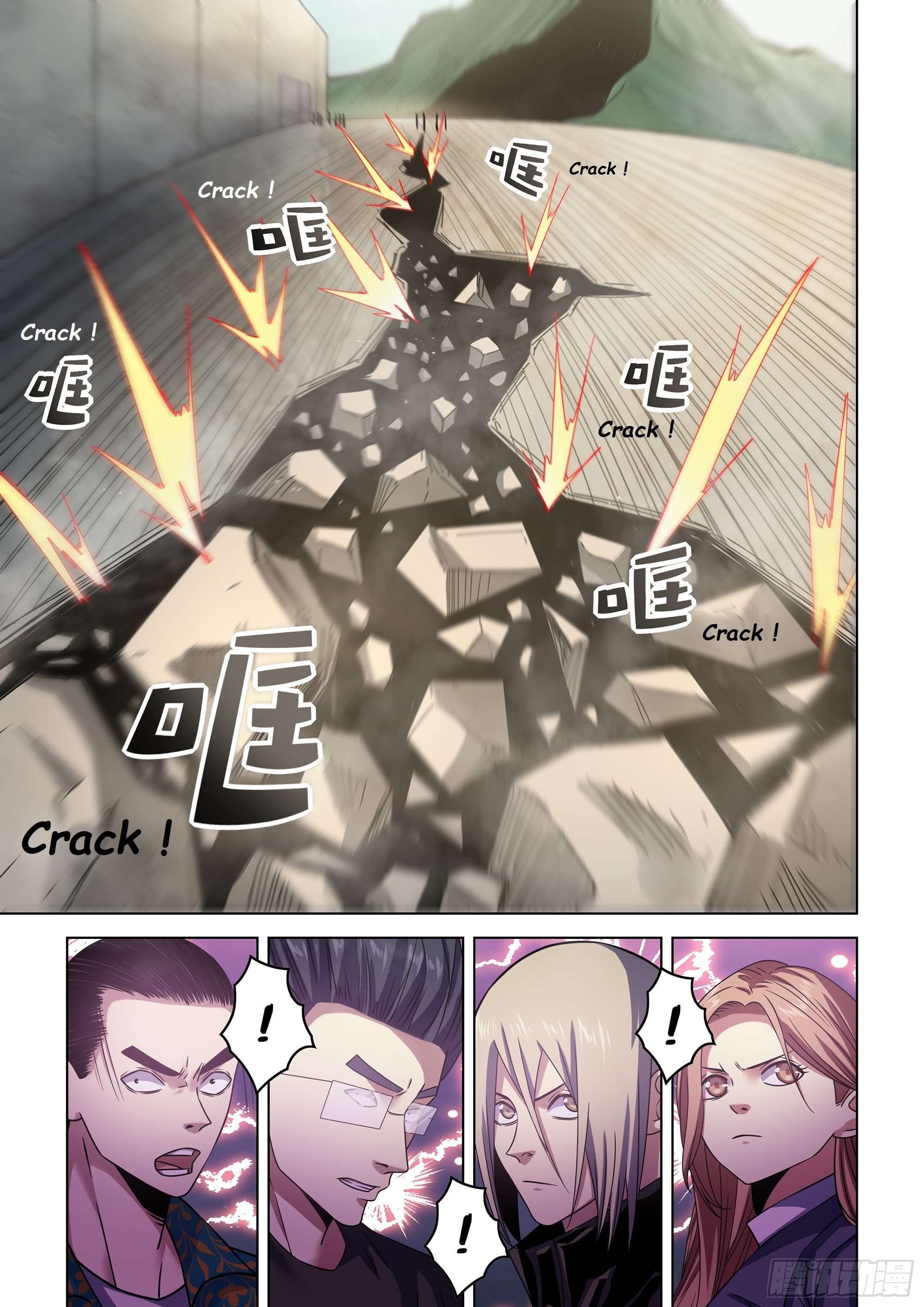 Page 8 of Chapter 531