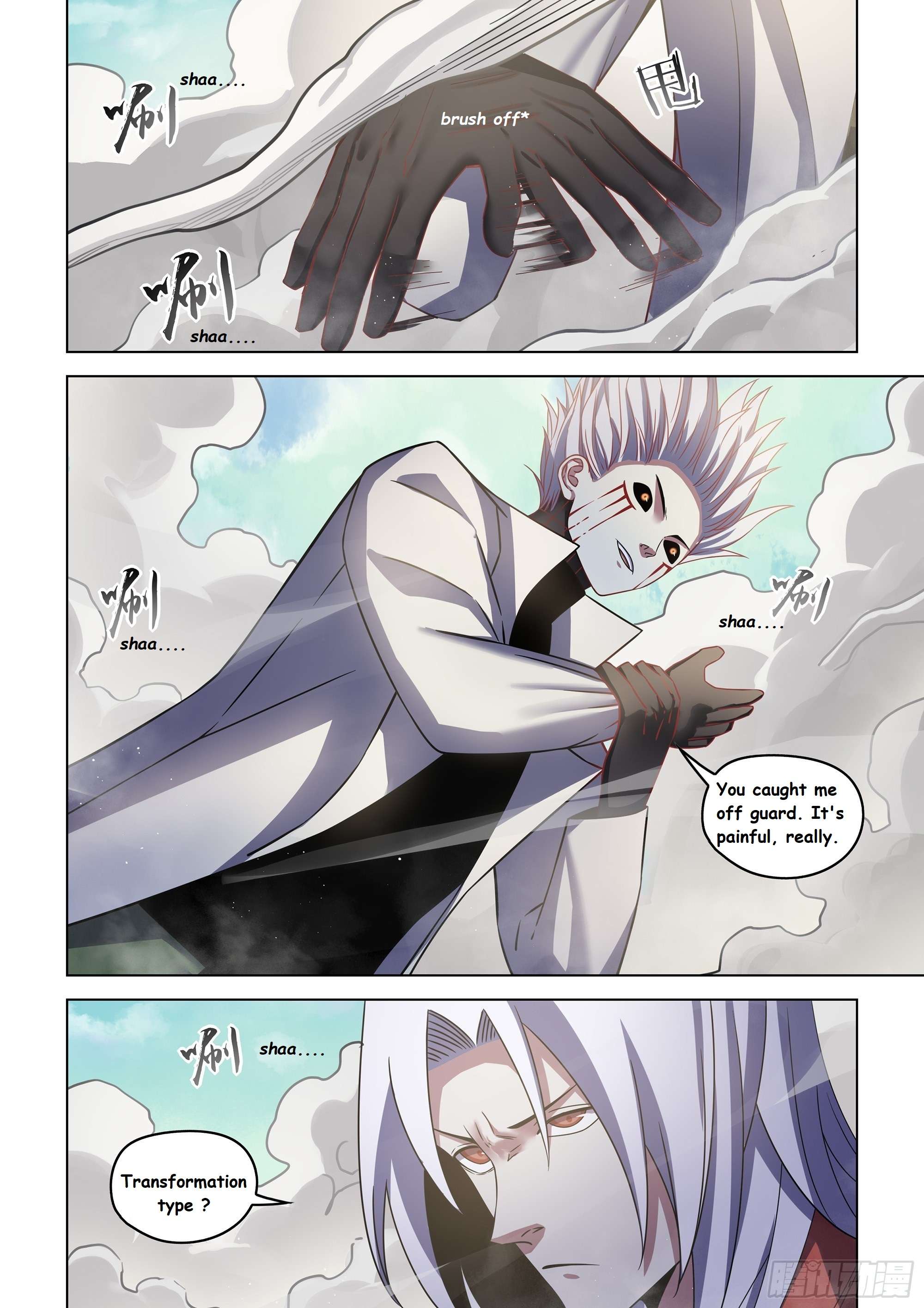 Page 17 of Chapter 531