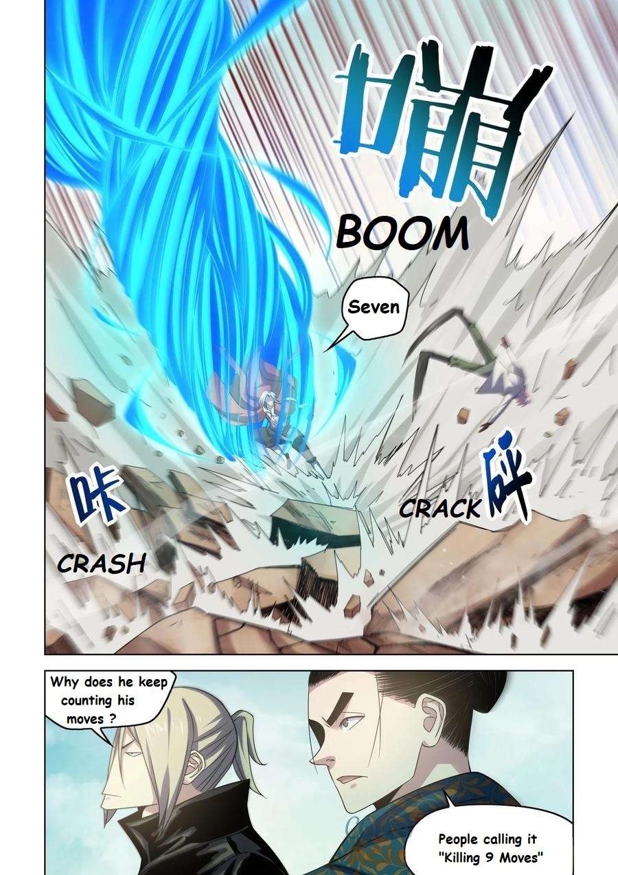Page 7 of Chapter 532.1