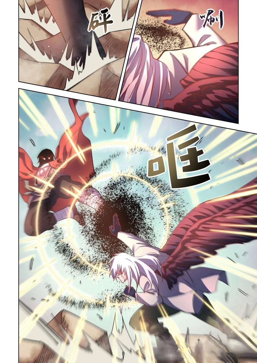 Page 11 of Chapter 532