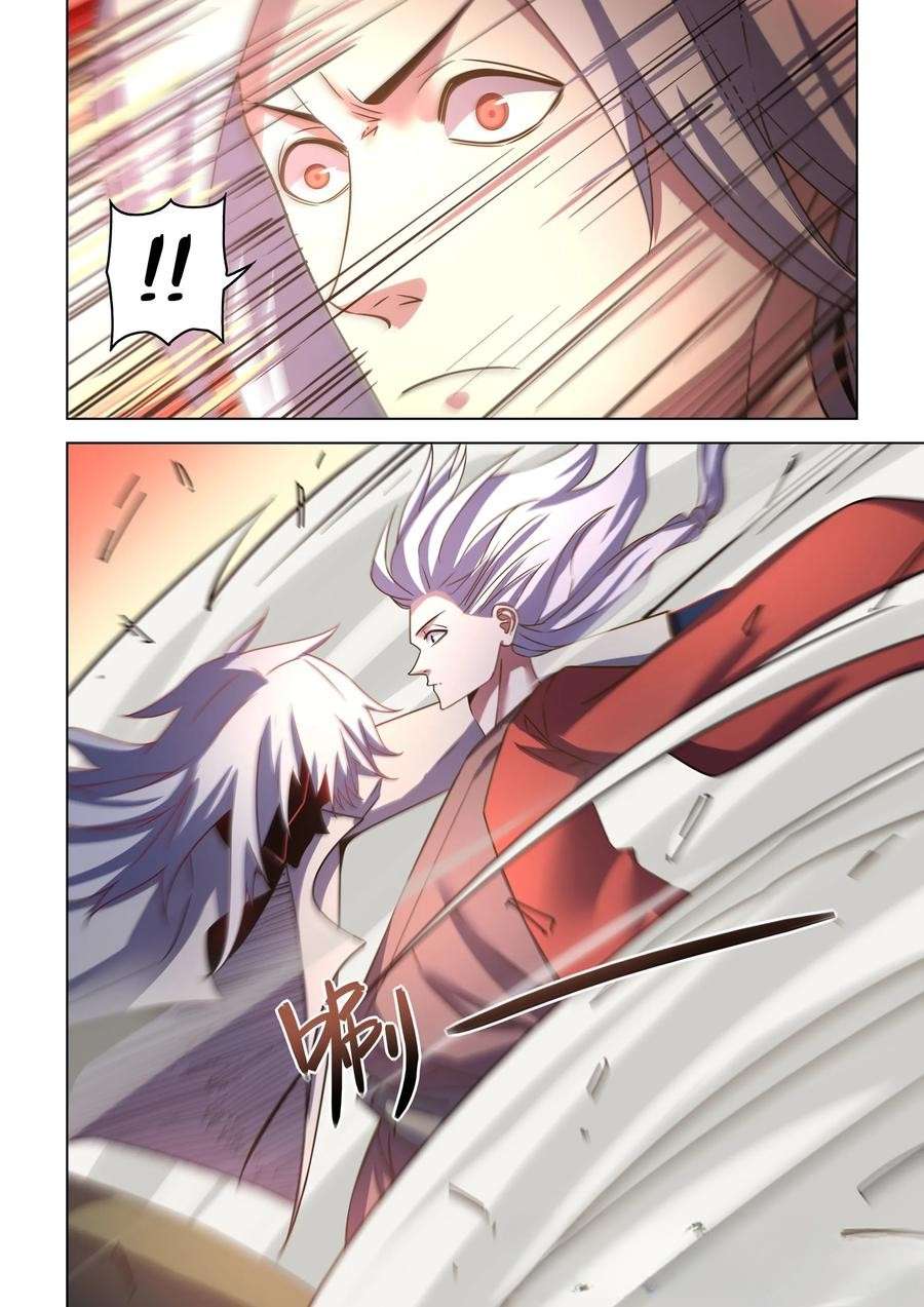 Page 13 of Chapter 532