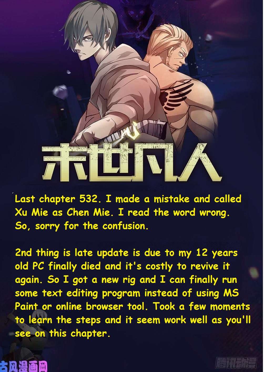 Page 1 of Chapter 533.1