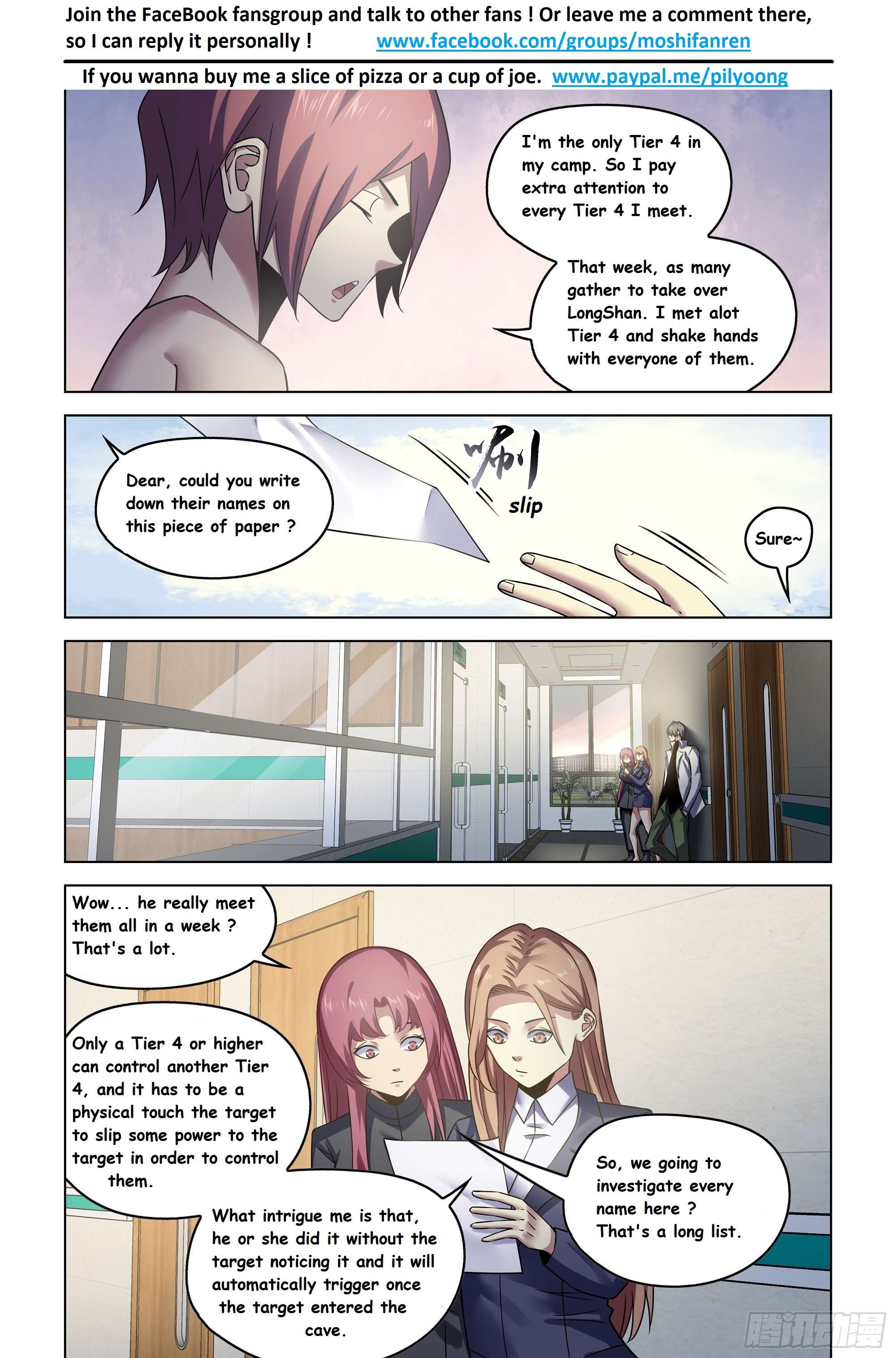 Page 12 of Chapter 533.1