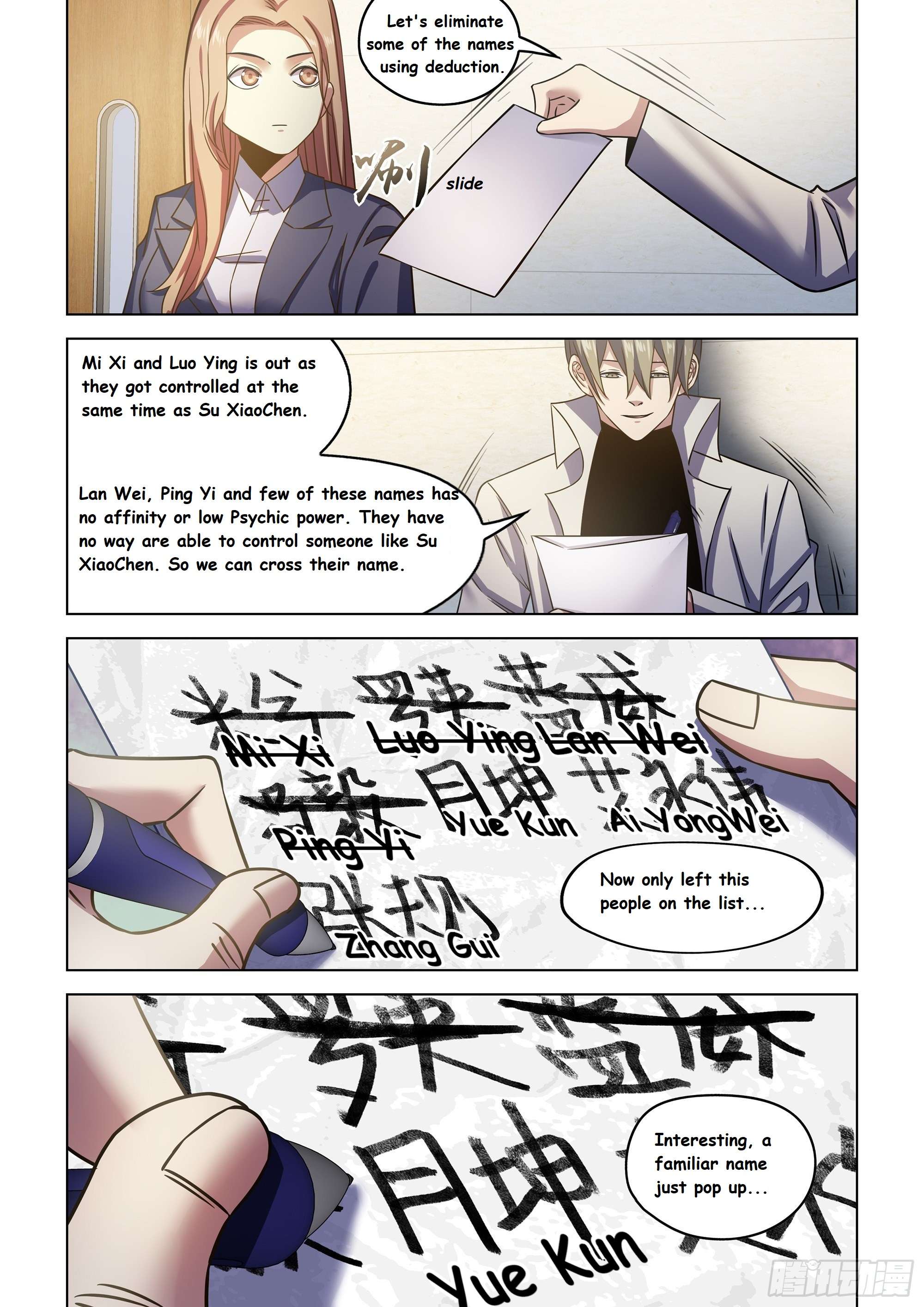 Page 13 of Chapter 533.1