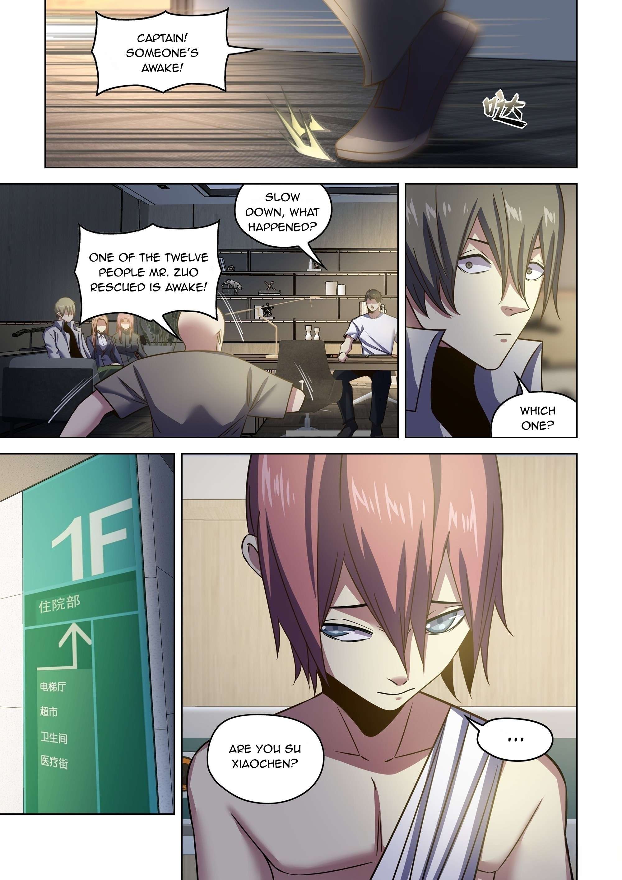 Page 8 of Chapter 533