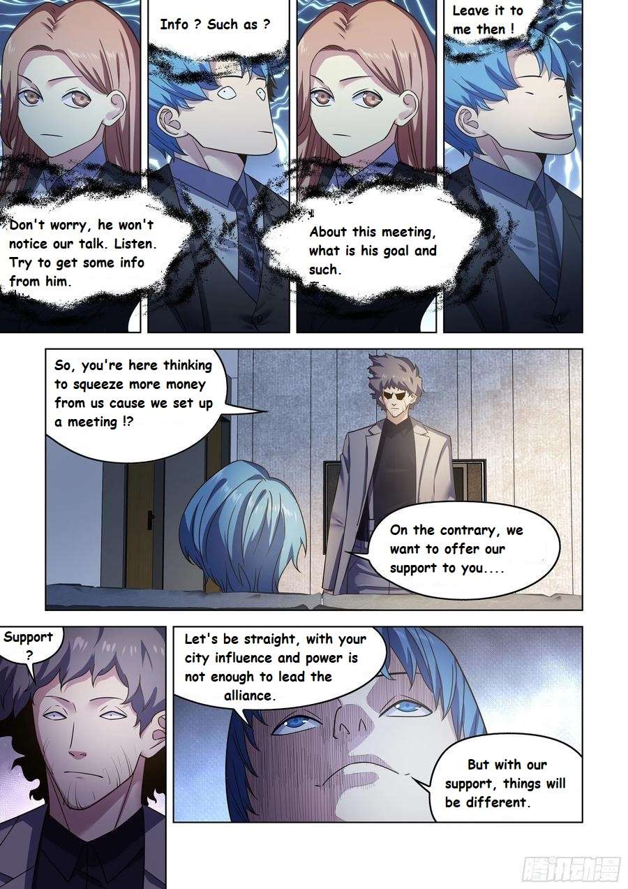 Page 4 of Chapter 535.1