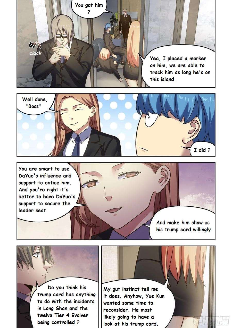 Page 12 of Chapter 535.1