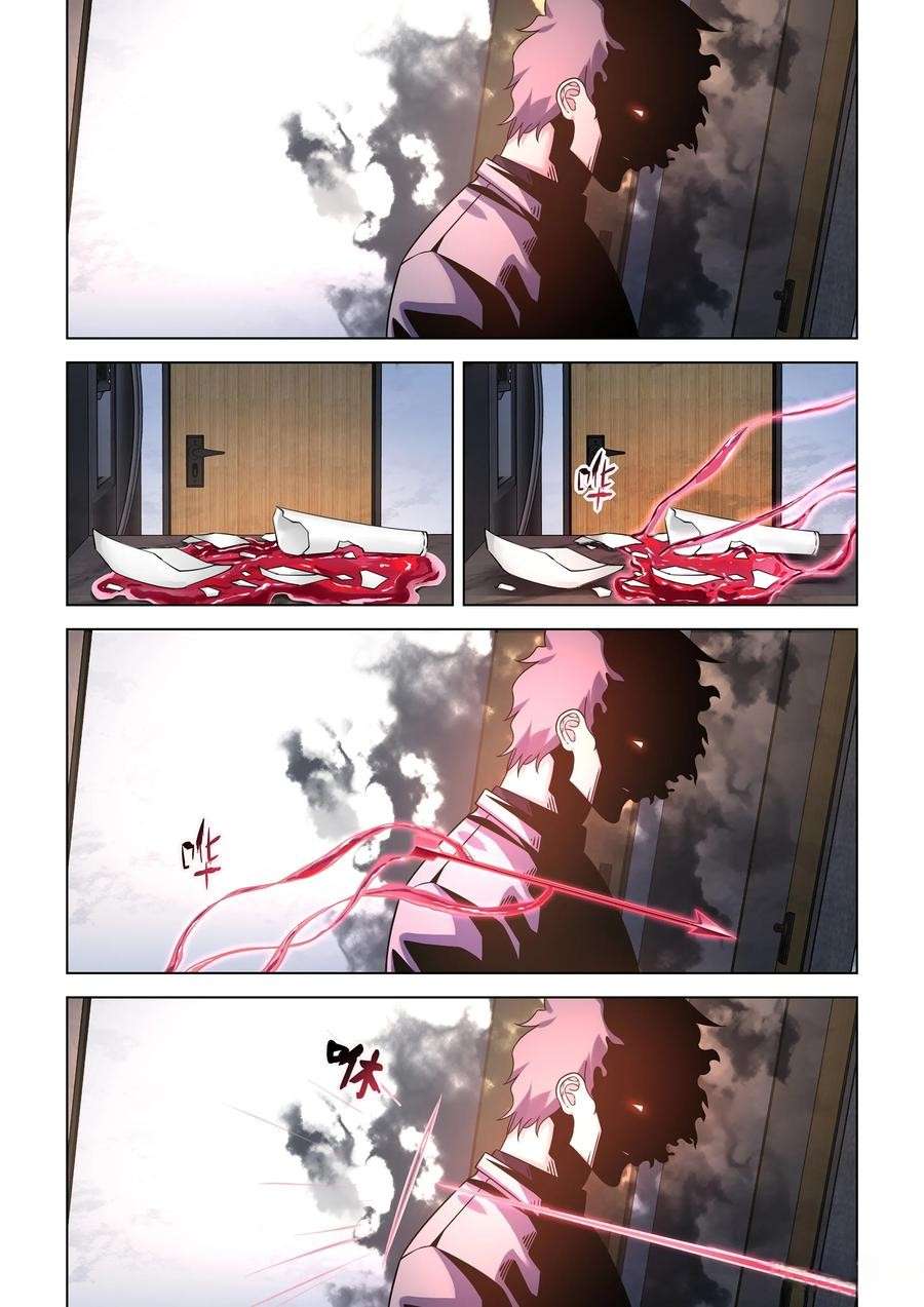 Page 8 of Chapter 535
