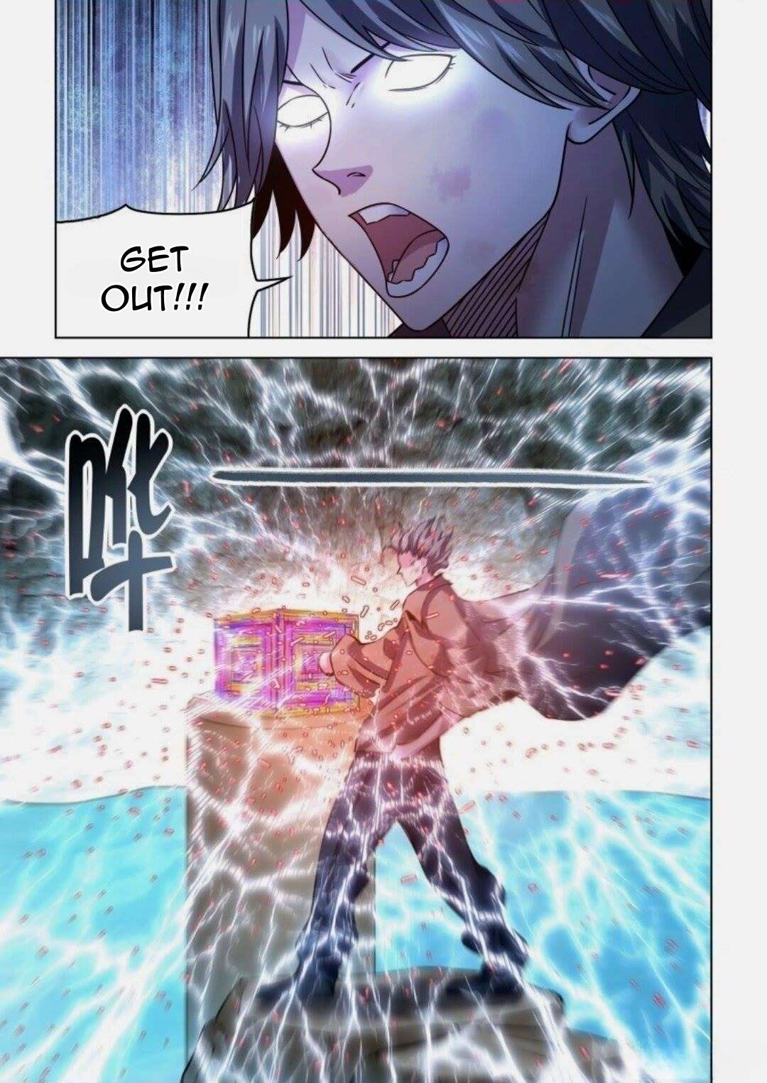 Page 4 of Chapter 537