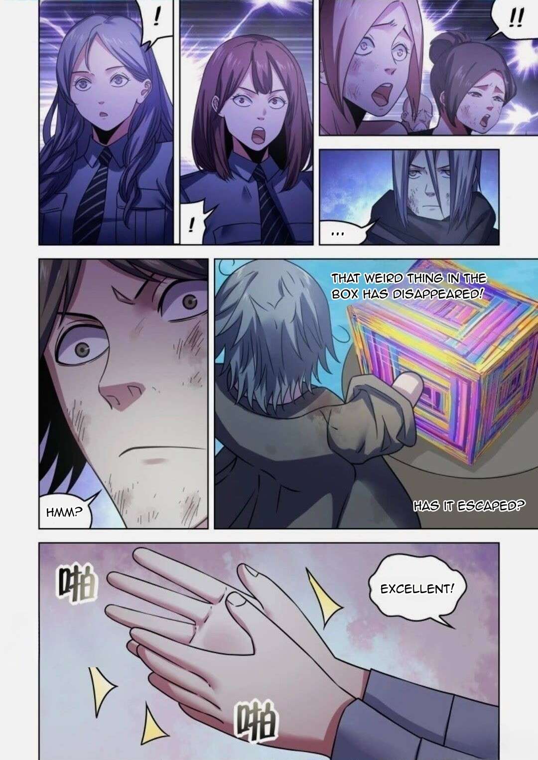 Page 5 of Chapter 537