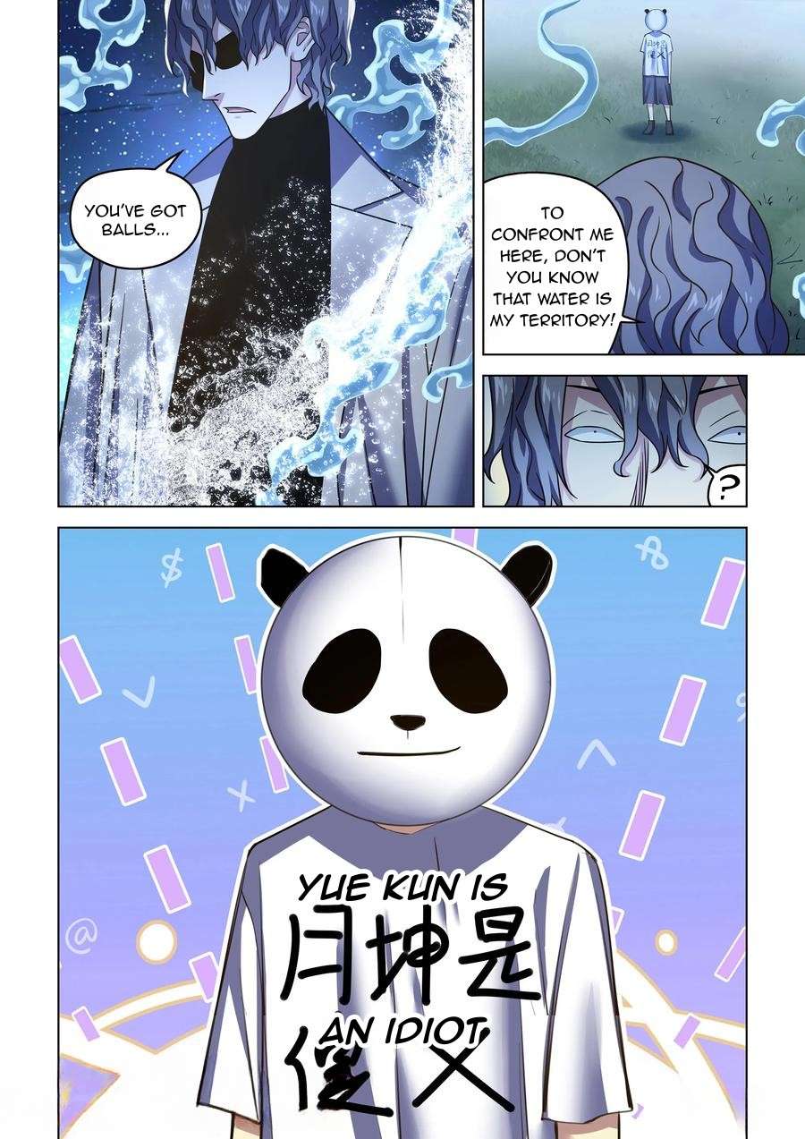 Page 3 of Chapter 538