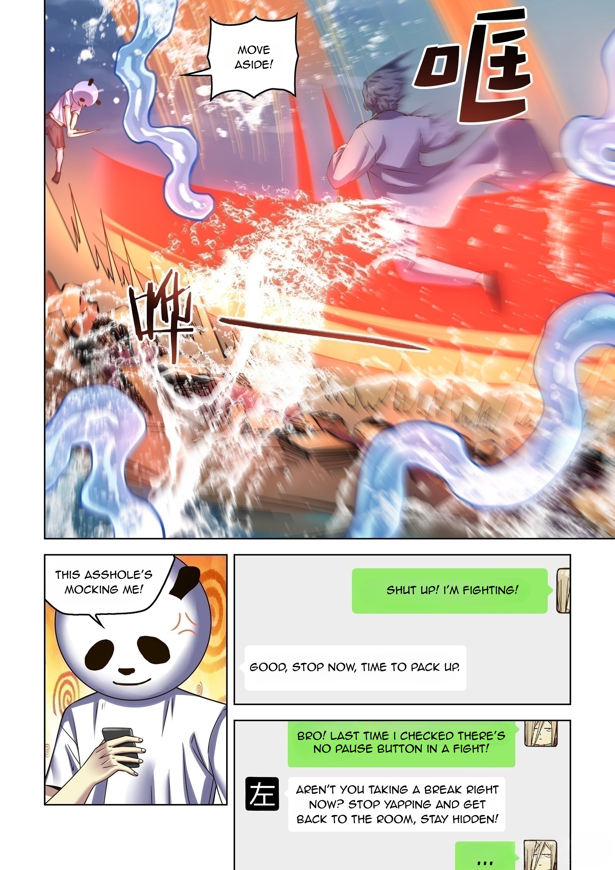 Page 5 of Chapter 539