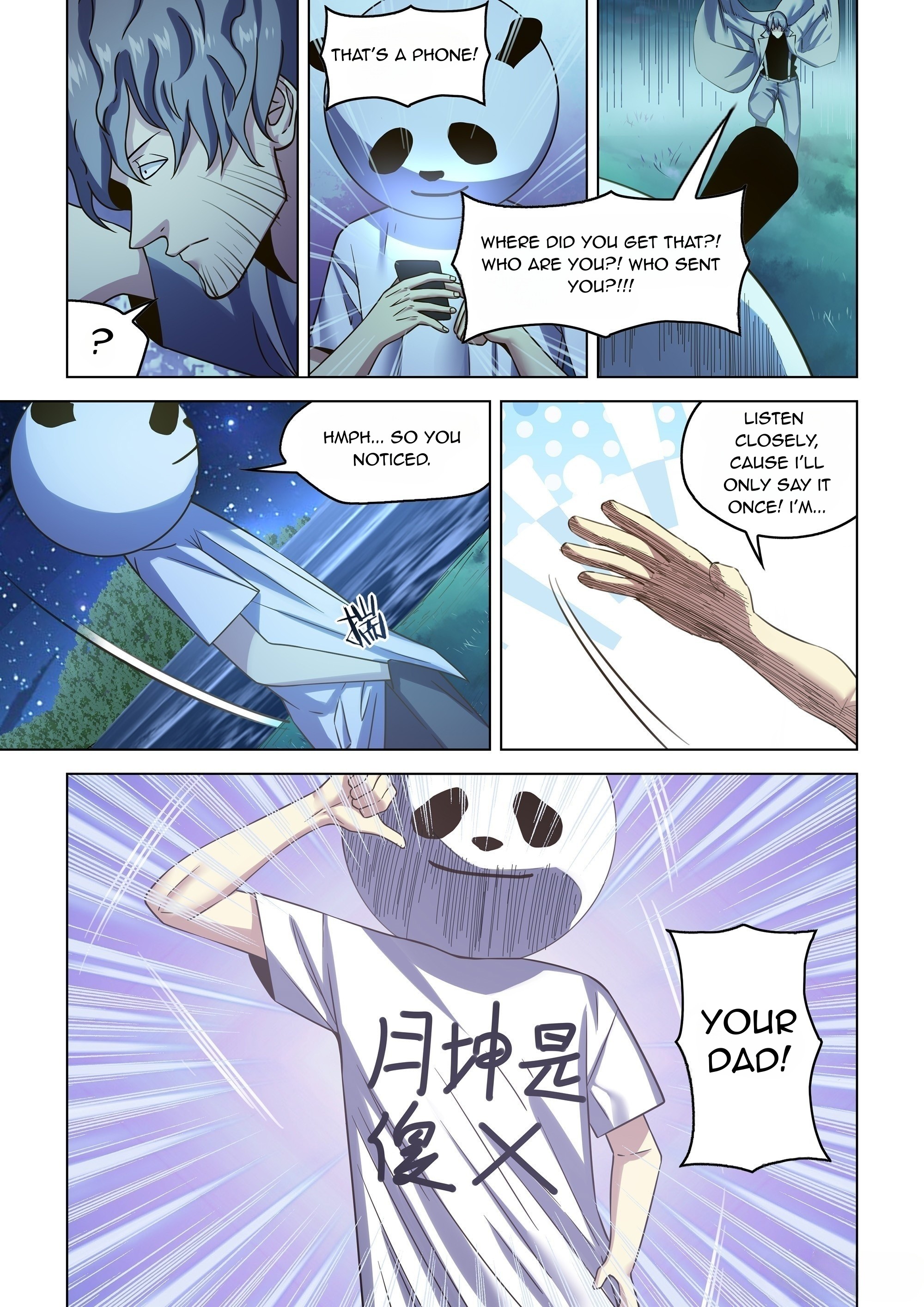 Page 6 of Chapter 539