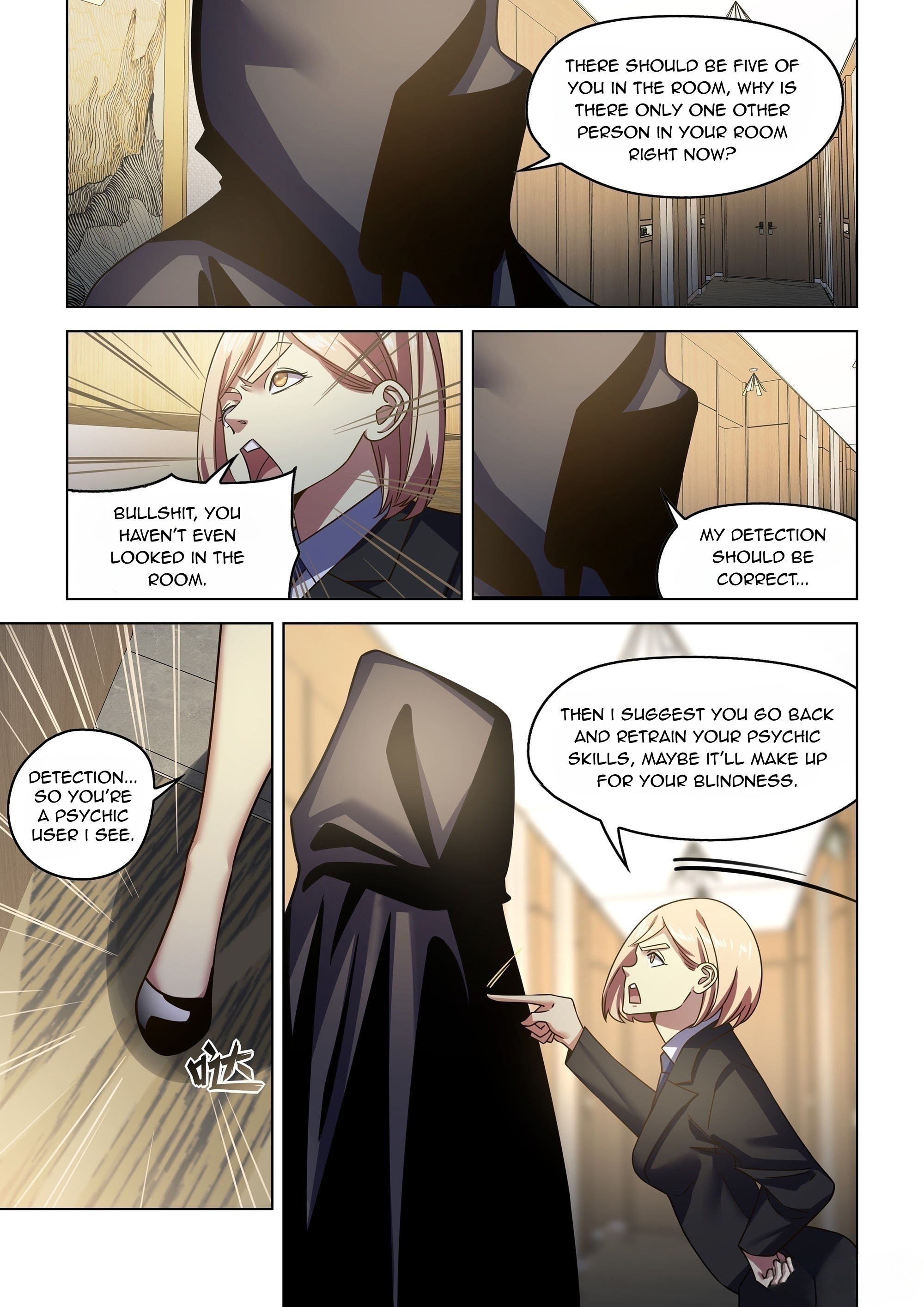 Page 12 of Chapter 539