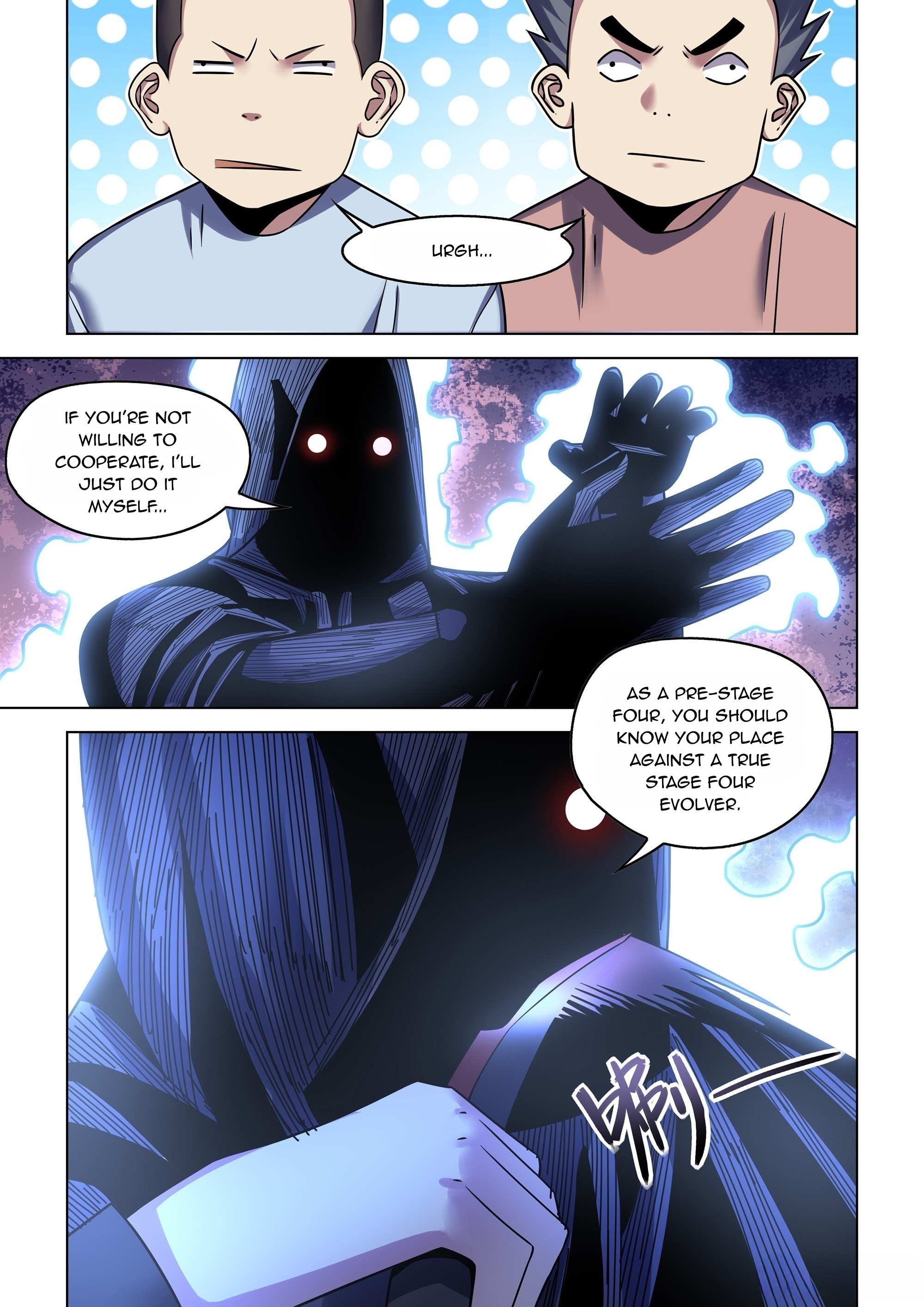 Page 14 of Chapter 539