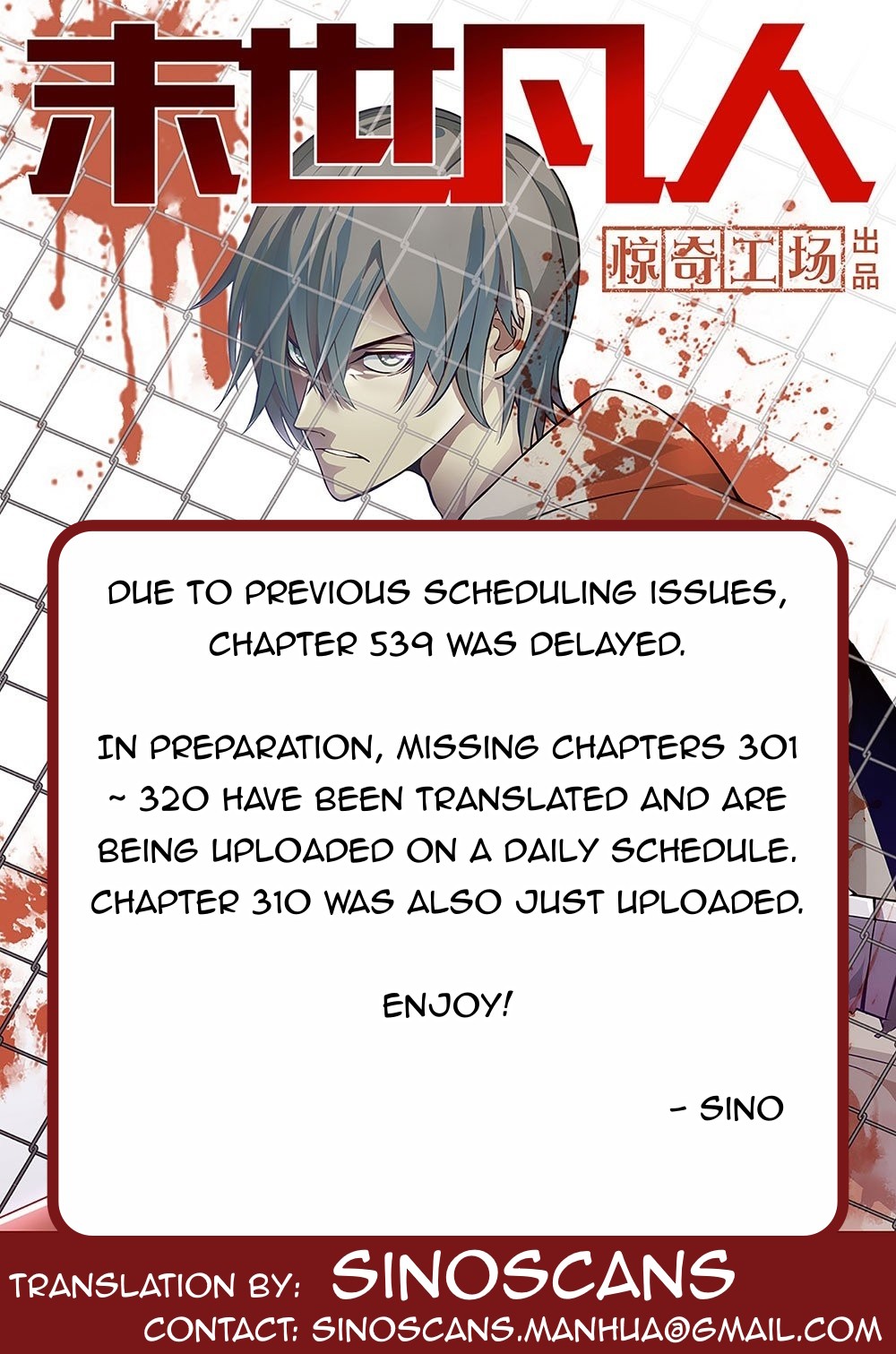 Page 16 of Chapter 539