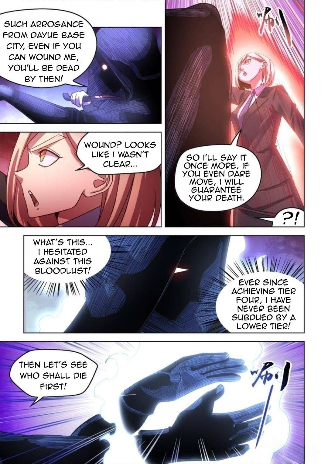 Page 2 of Chapter 540