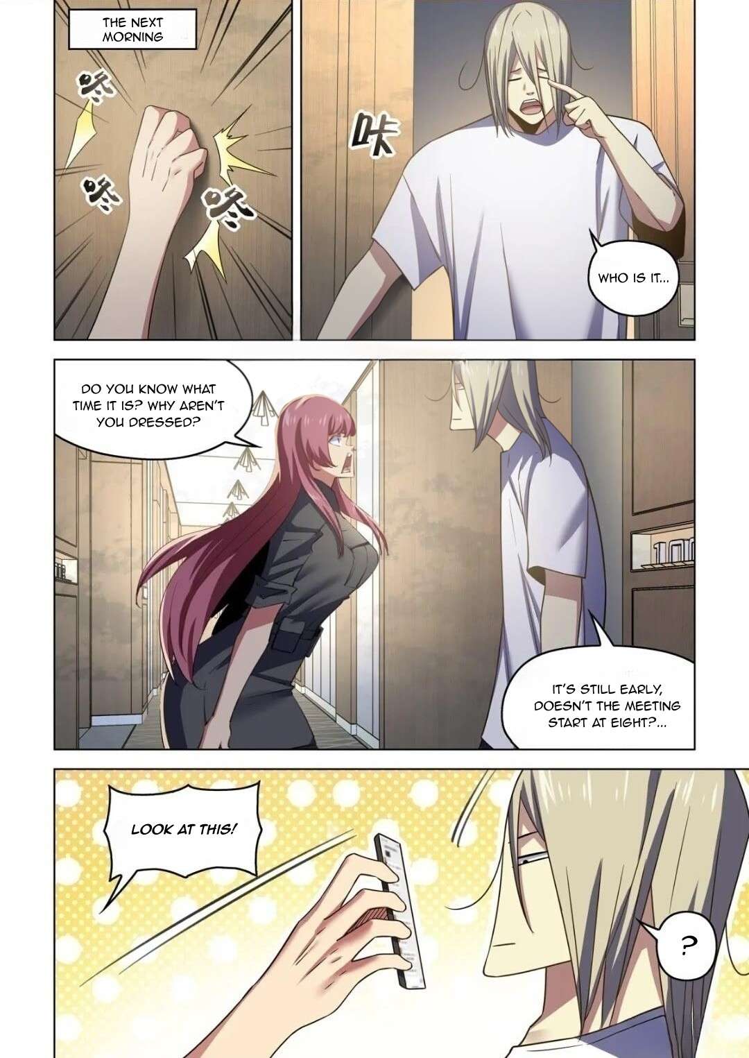 Page 1 of Chapter 541
