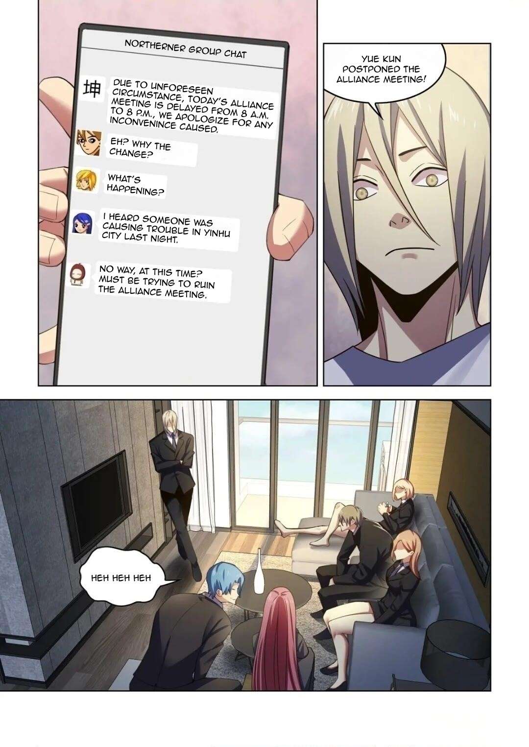 Page 2 of Chapter 541