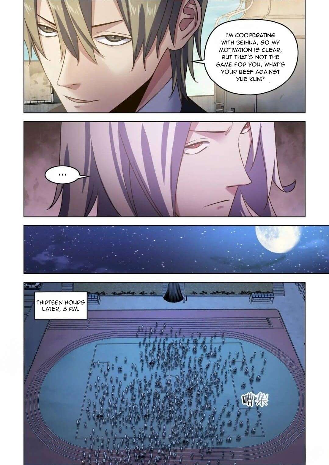 Page 9 of Chapter 541